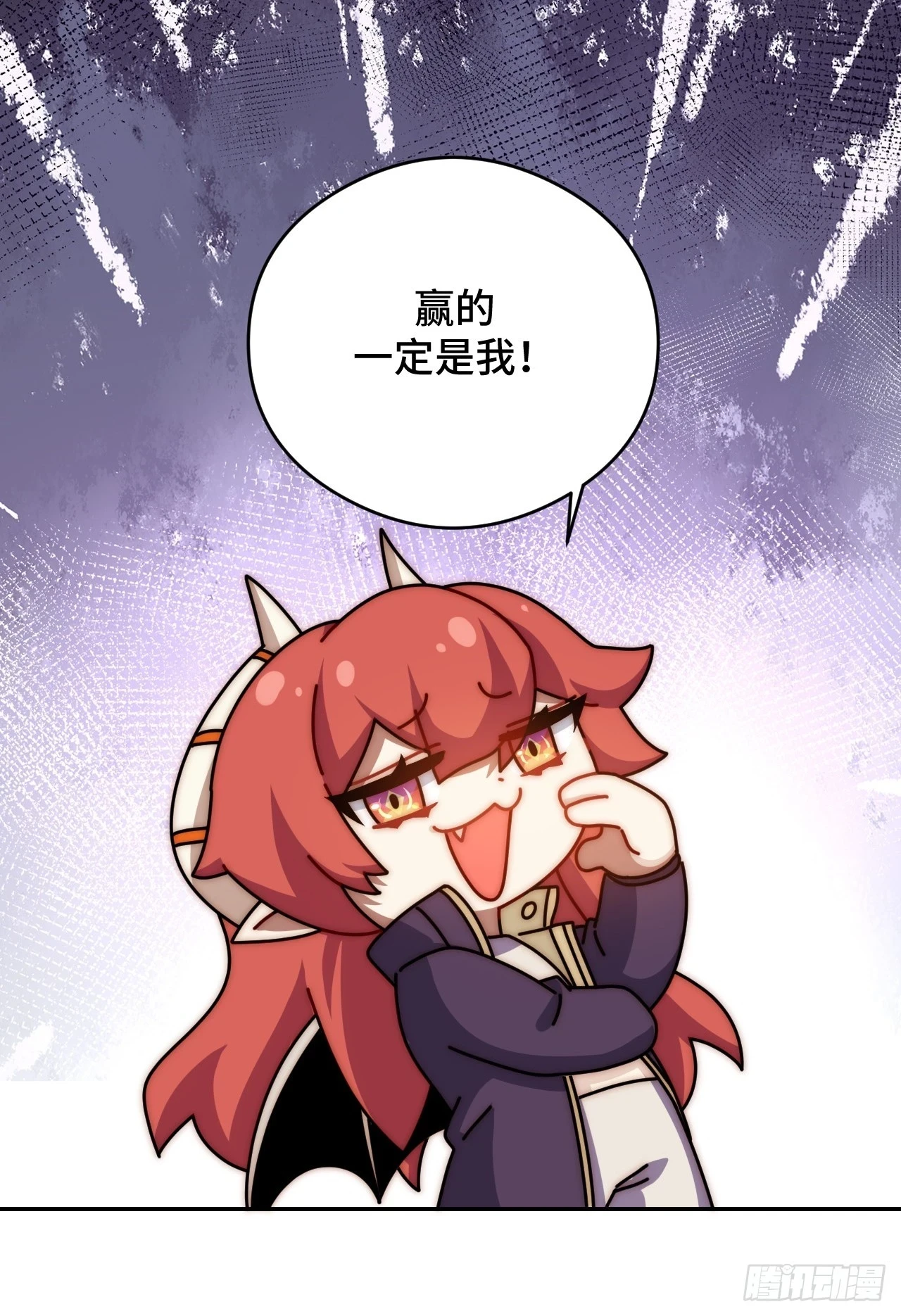 春节番外下篇 第40页