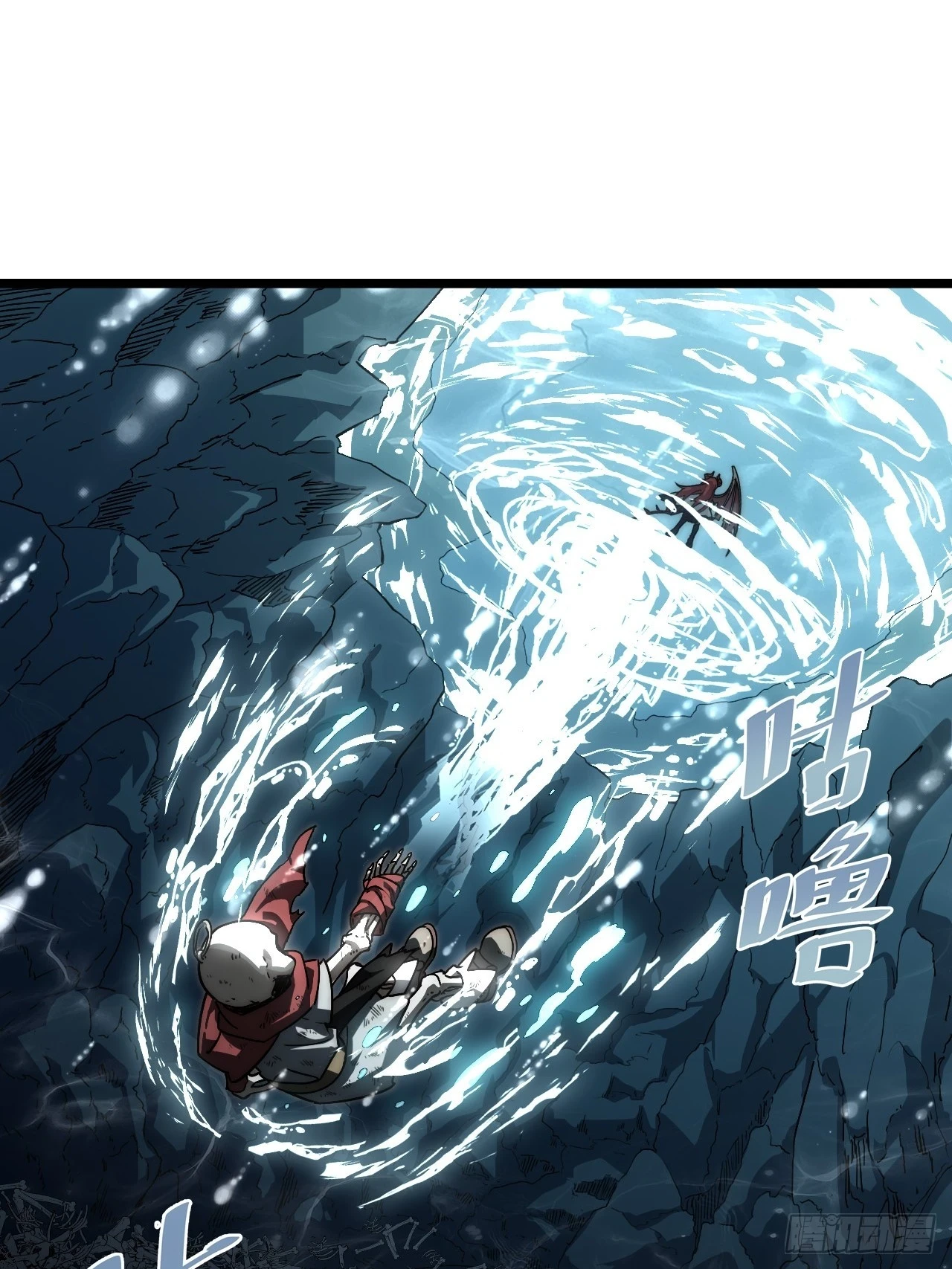 144.恶魔之主 第4页