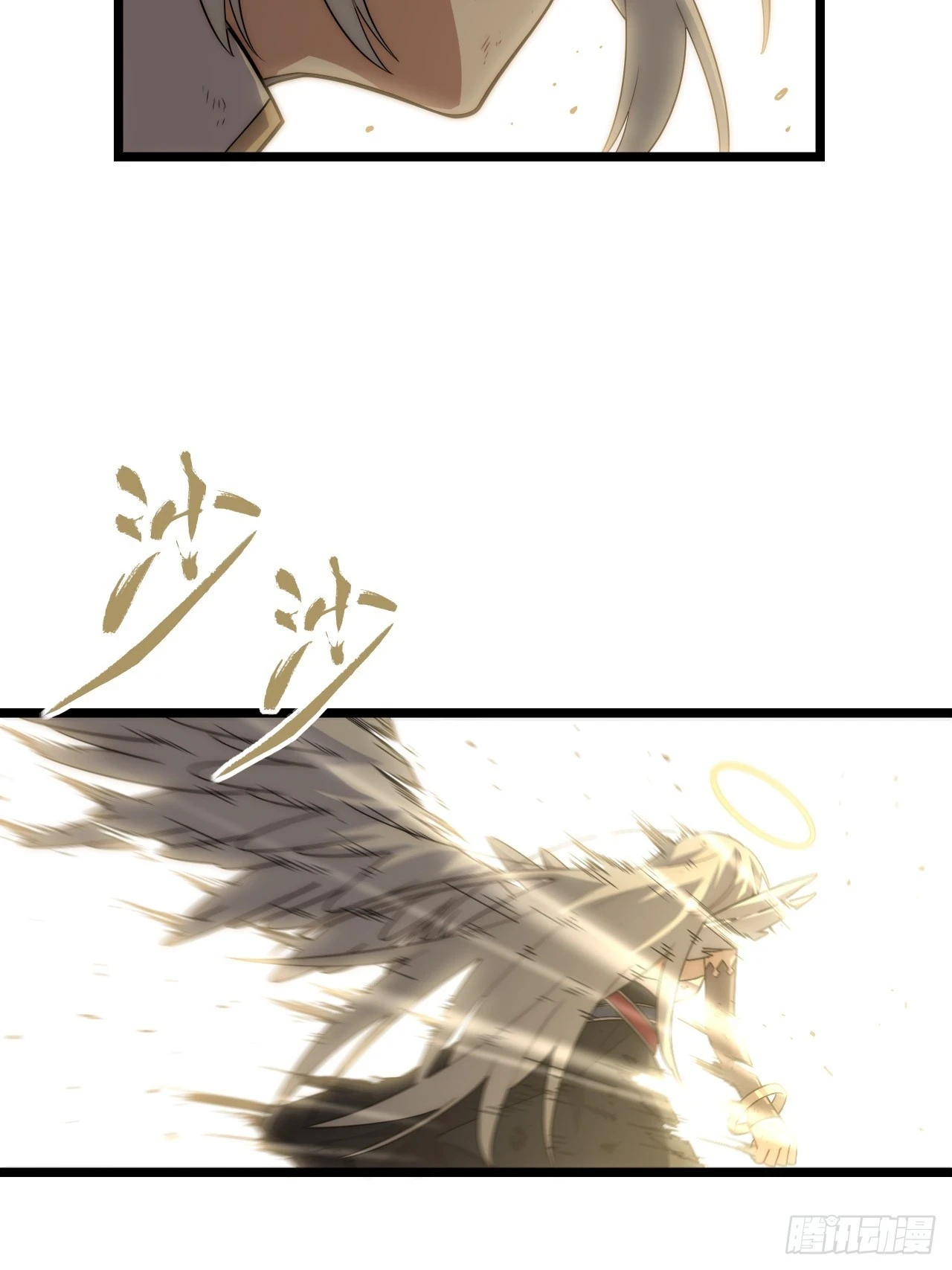 144.恶魔之主 第6页