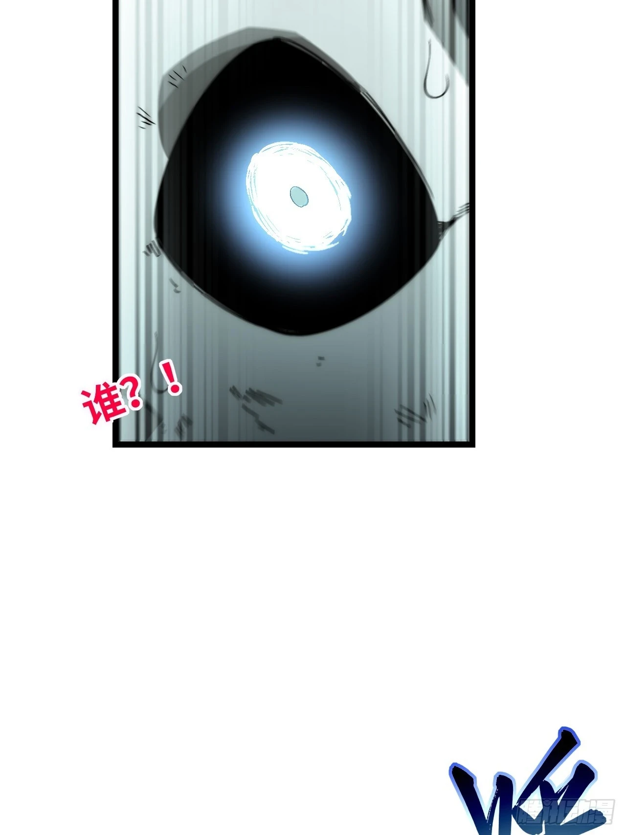 144.恶魔之主 第15页