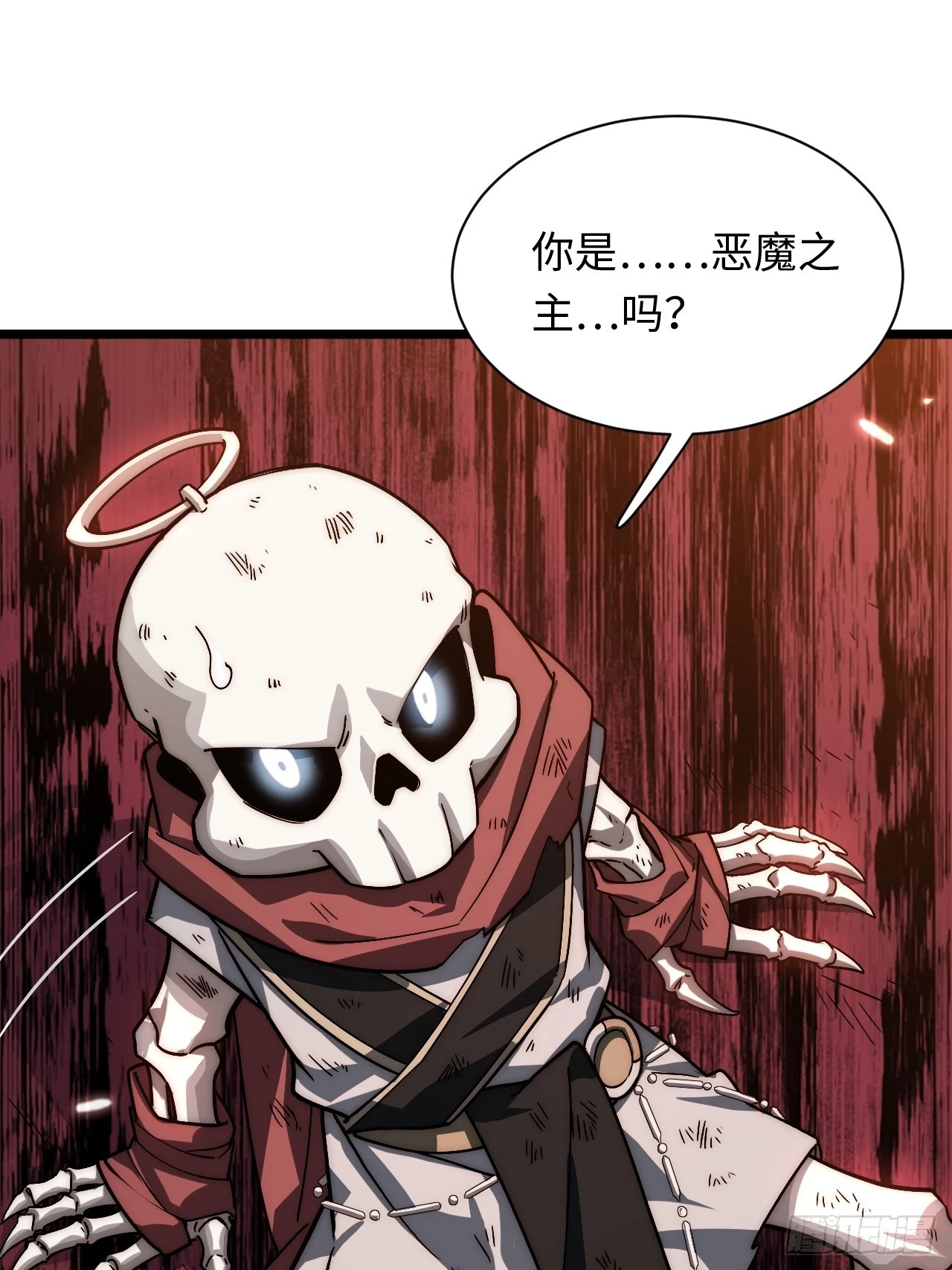 144.恶魔之主 第23页