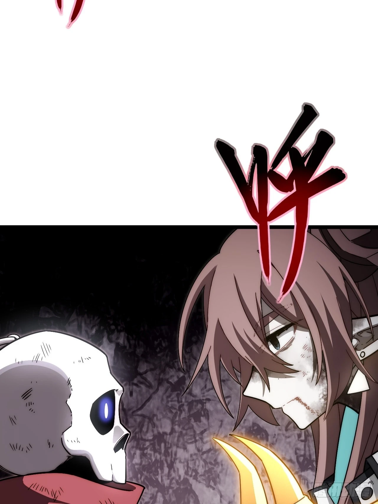 144.恶魔之主 第40页
