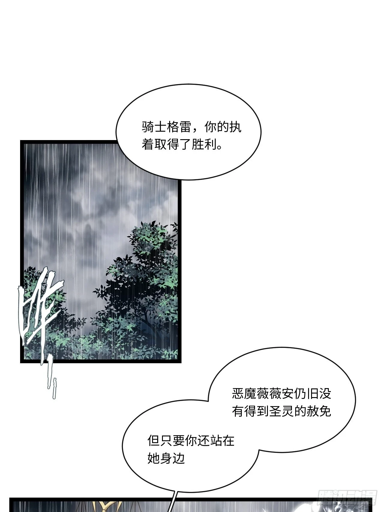 146.无法回答的问题 第3页