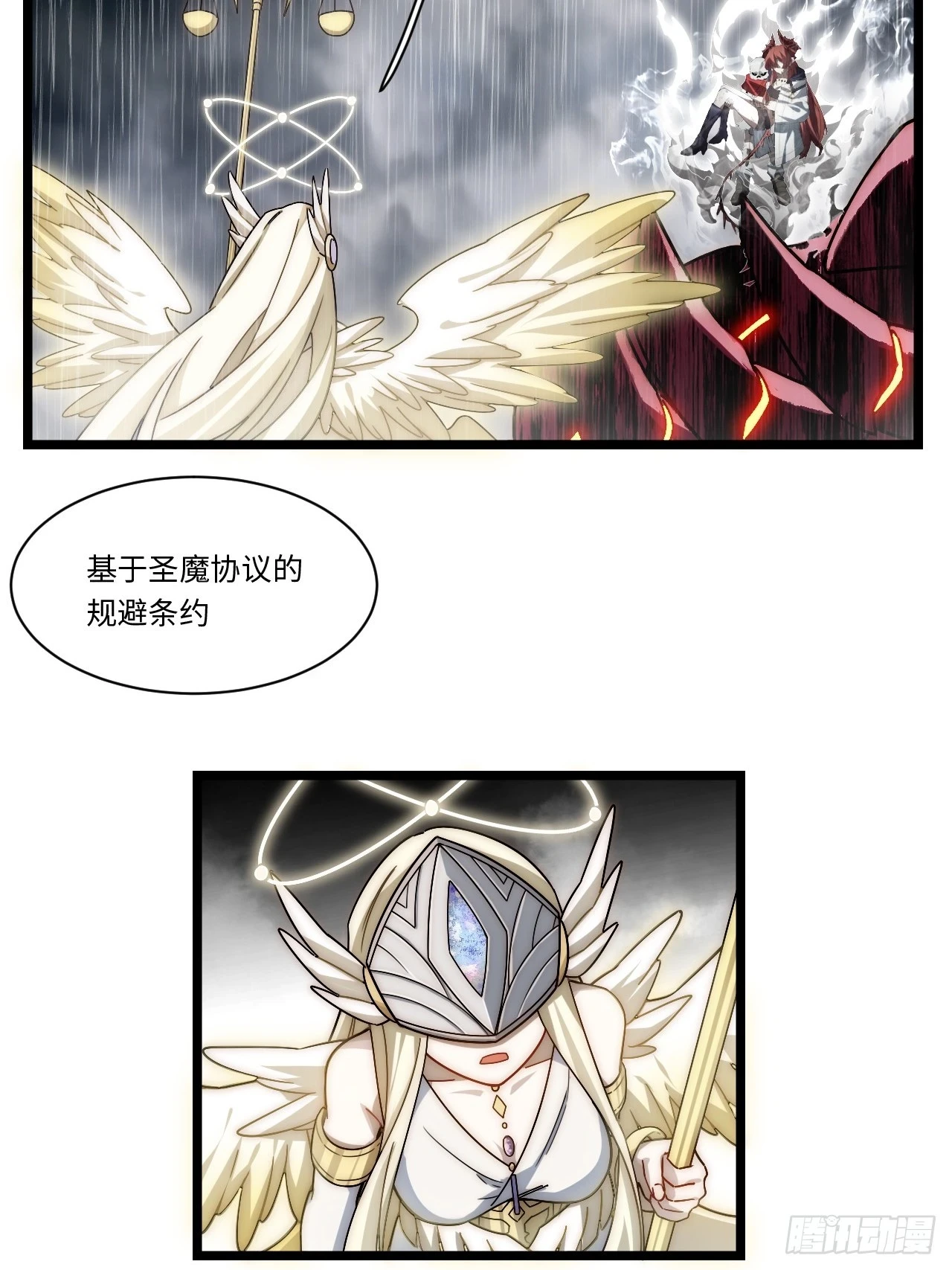 146.无法回答的问题 第4页