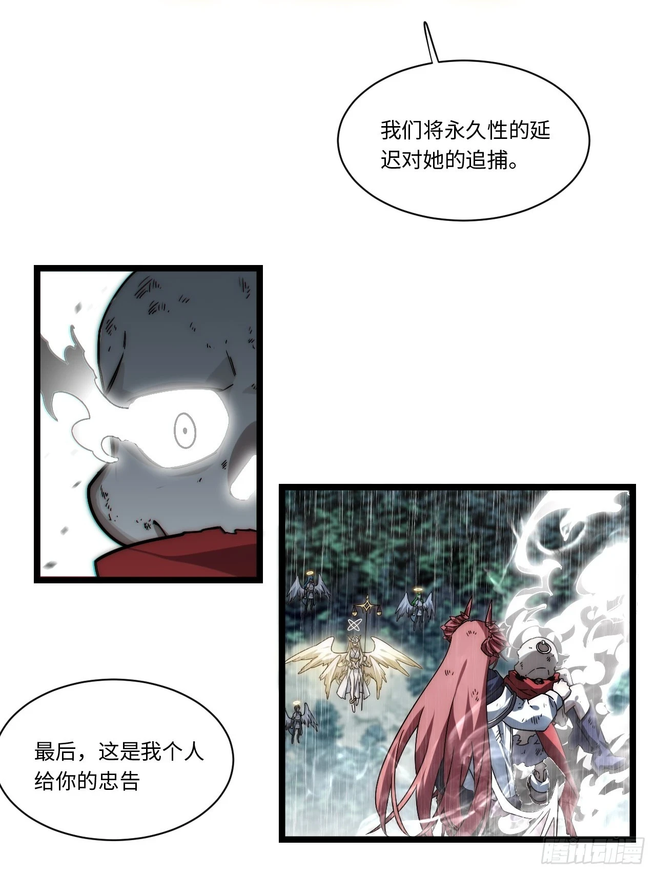 146.无法回答的问题 第5页