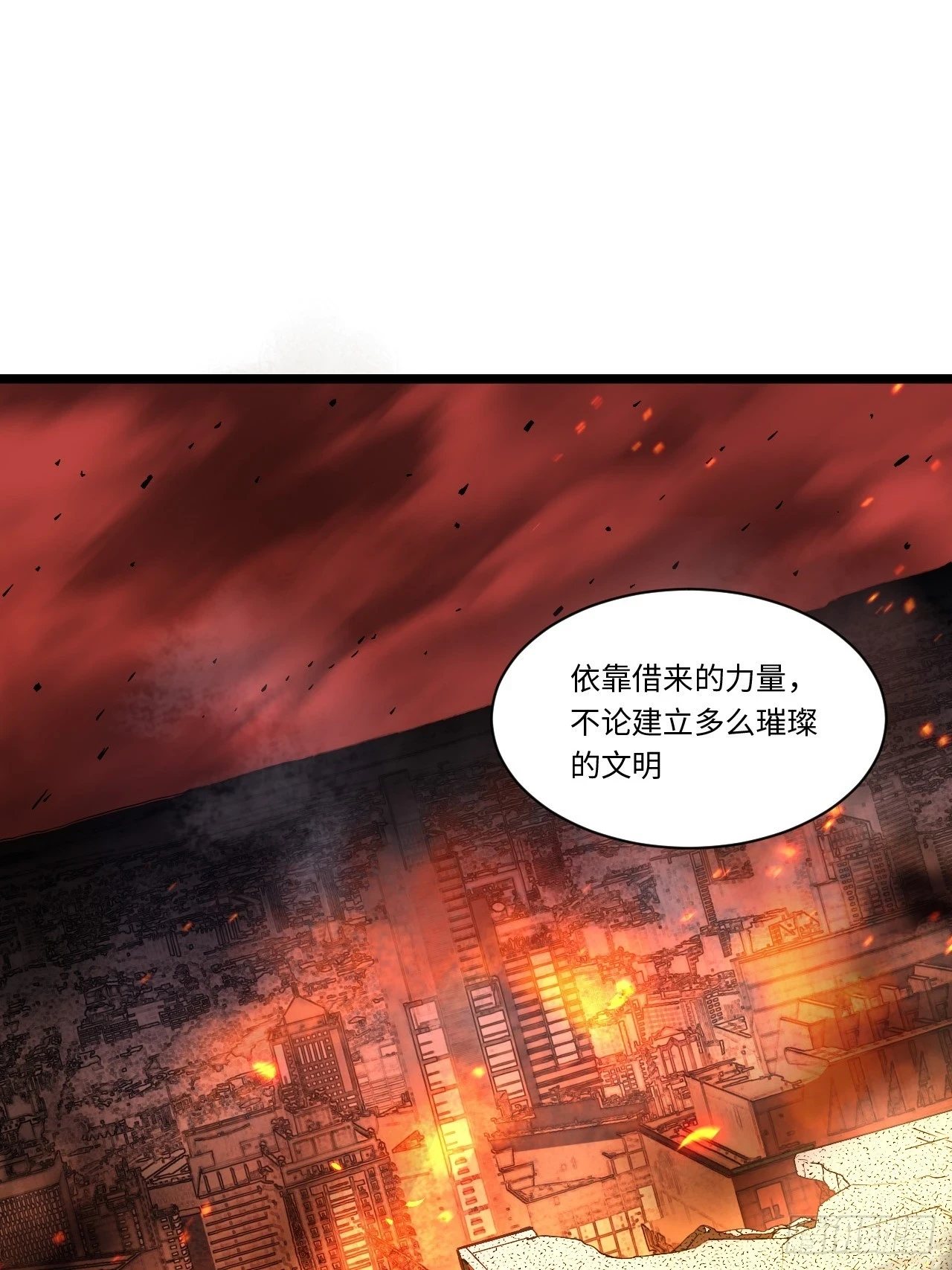 146.无法回答的问题 第6页
