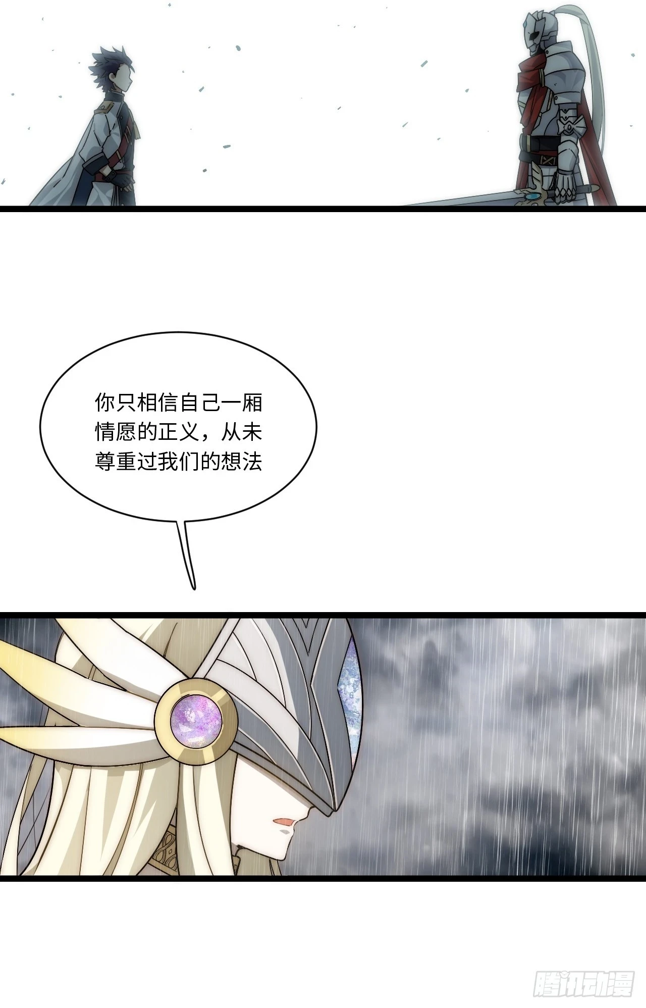 146.无法回答的问题 第12页