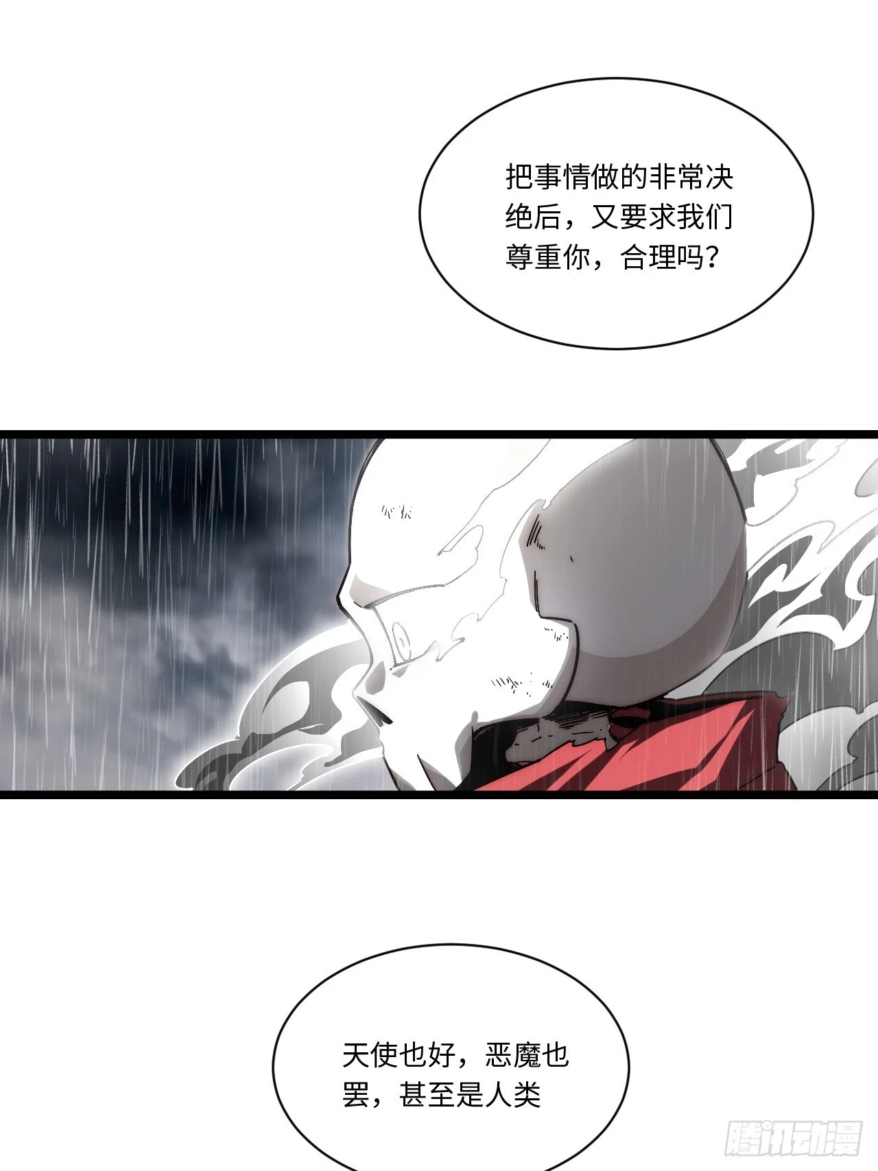 146.无法回答的问题 第13页