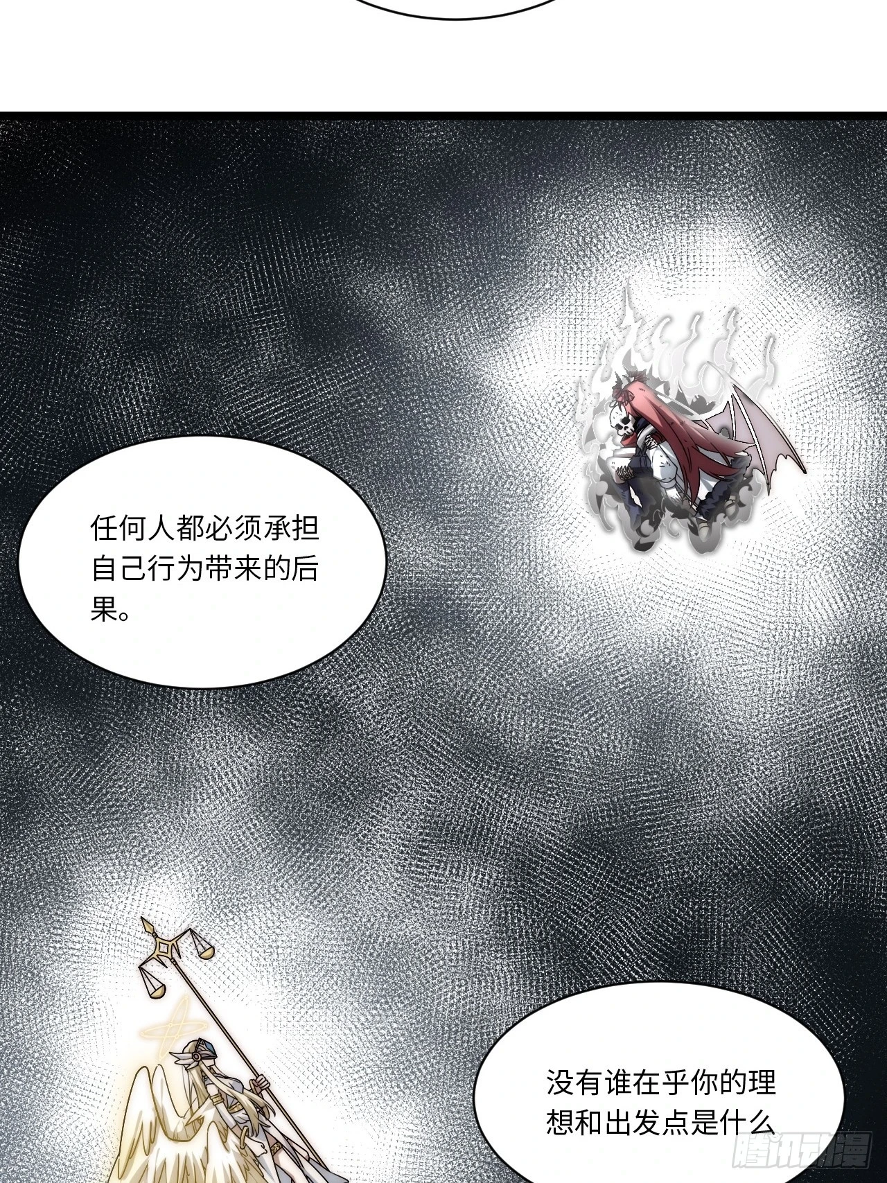 146.无法回答的问题 第14页
