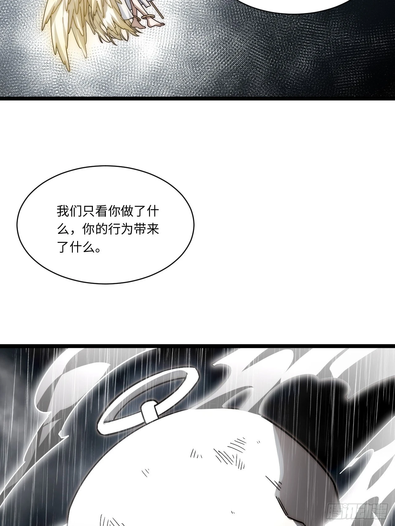 146.无法回答的问题 第15页