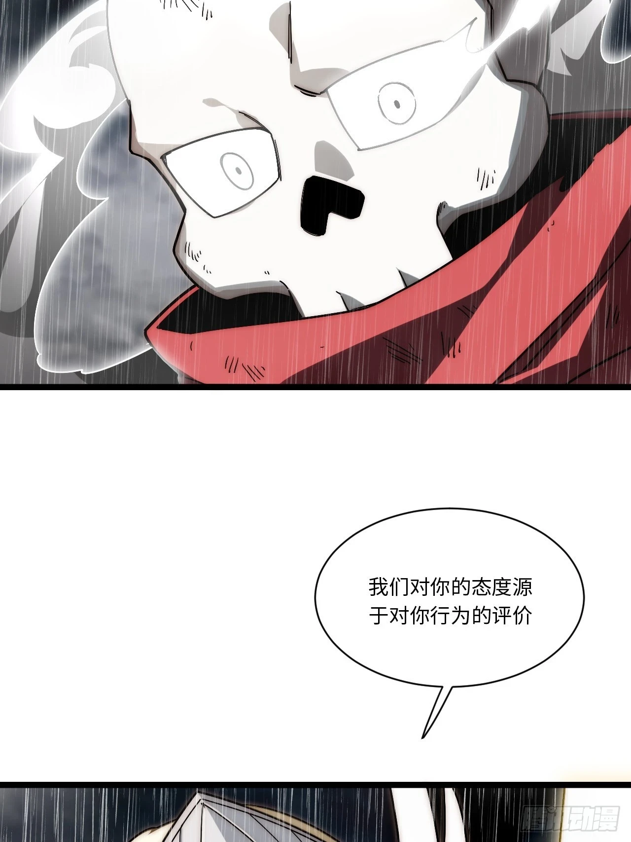 146.无法回答的问题 第16页