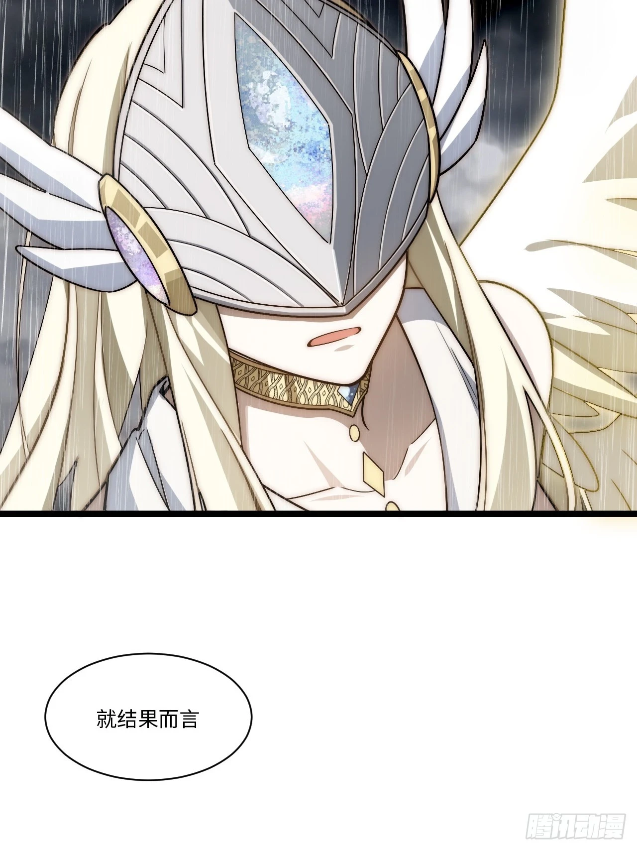 146.无法回答的问题 第17页