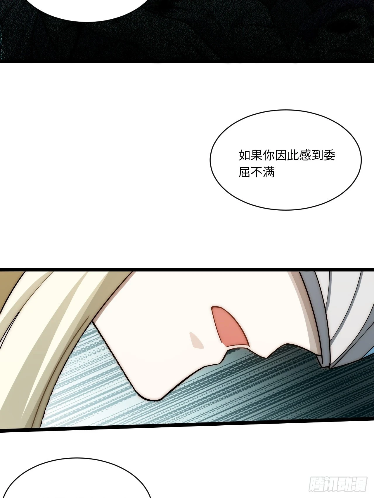 146.无法回答的问题 第19页