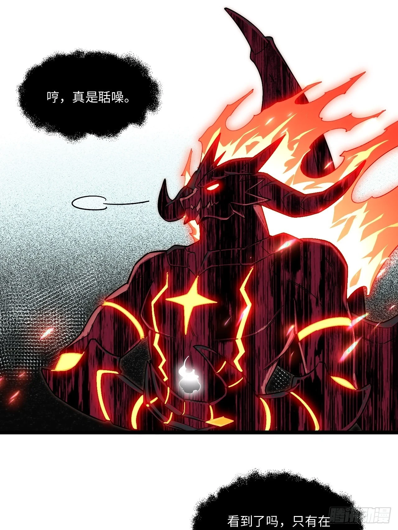 146.无法回答的问题 第21页