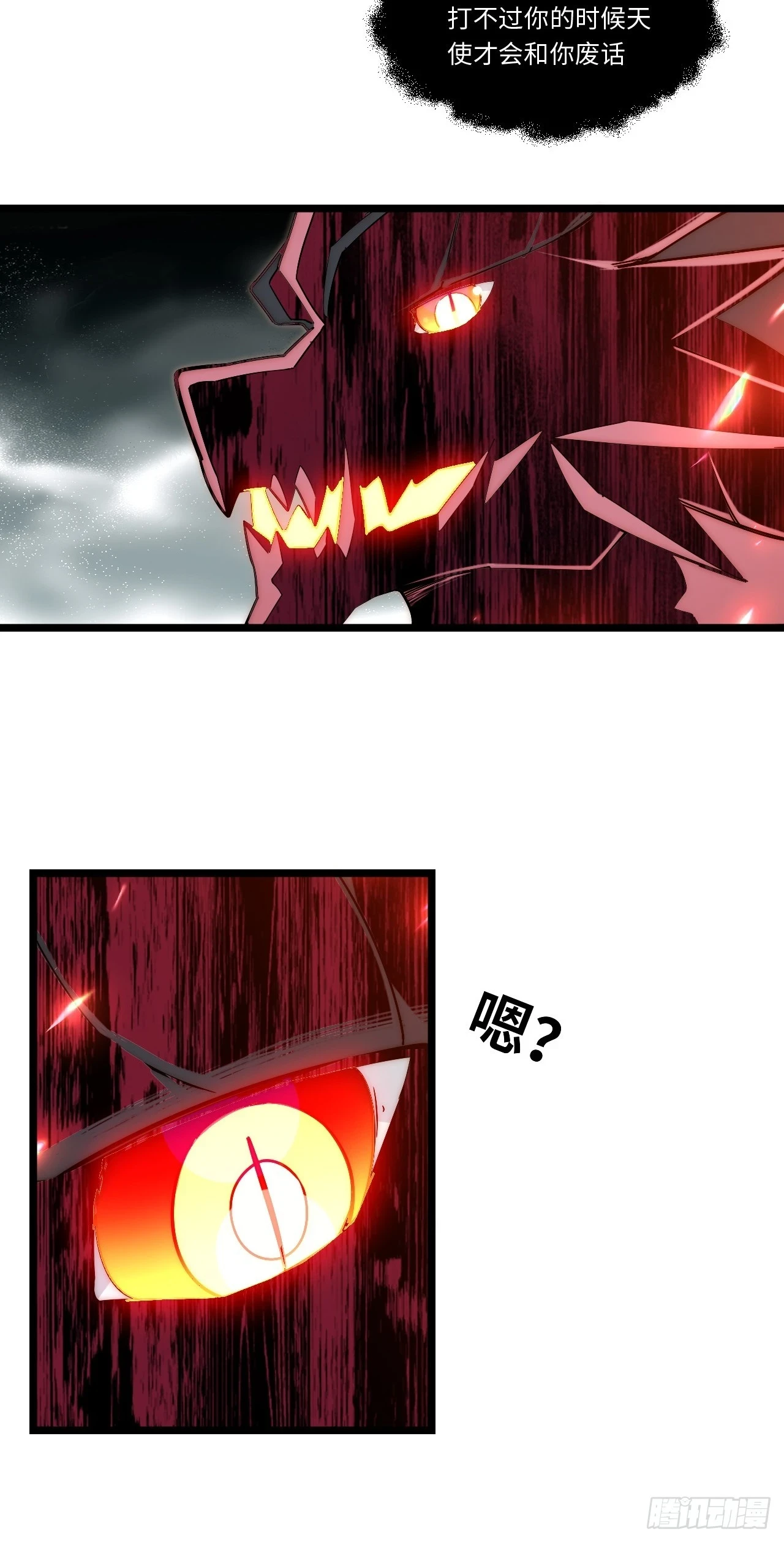 146.无法回答的问题 第22页