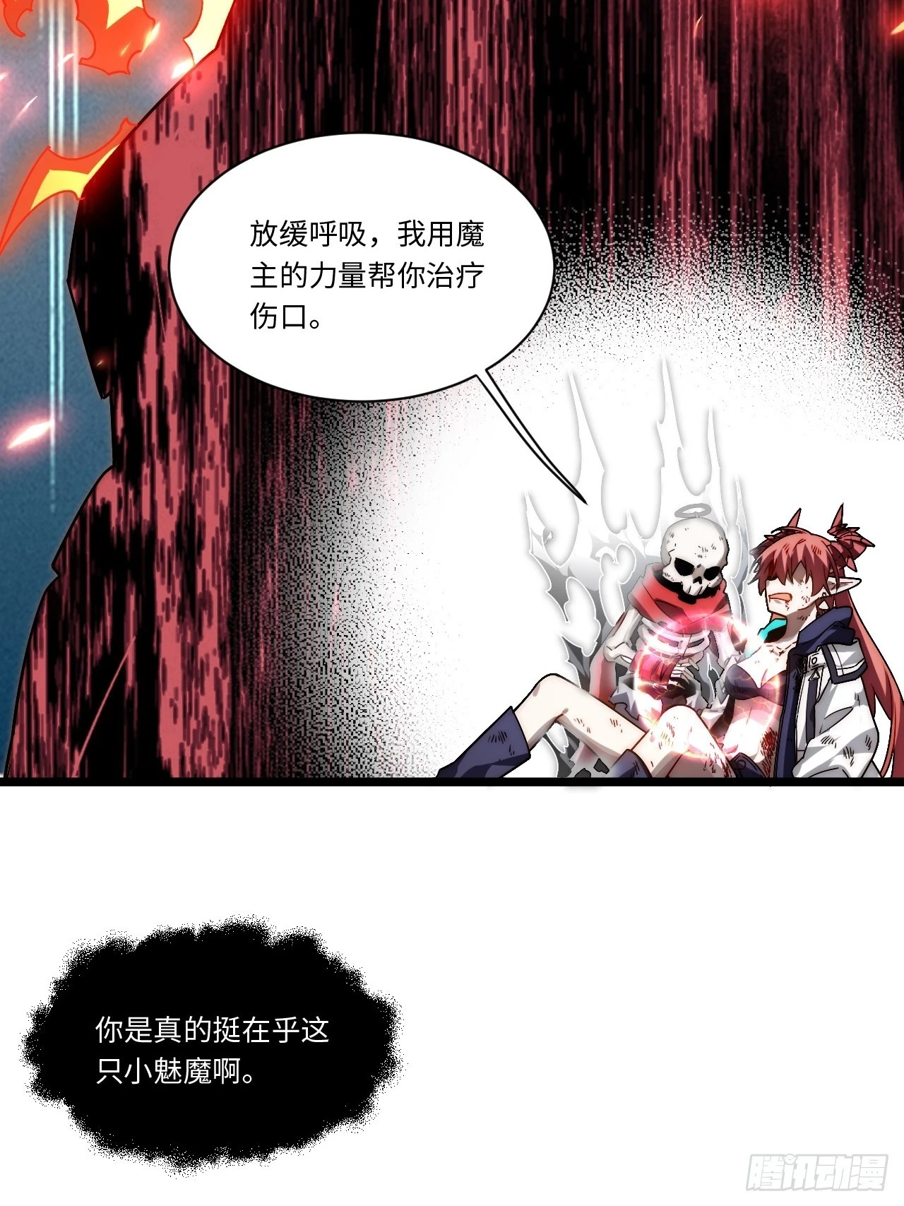 146.无法回答的问题 第24页