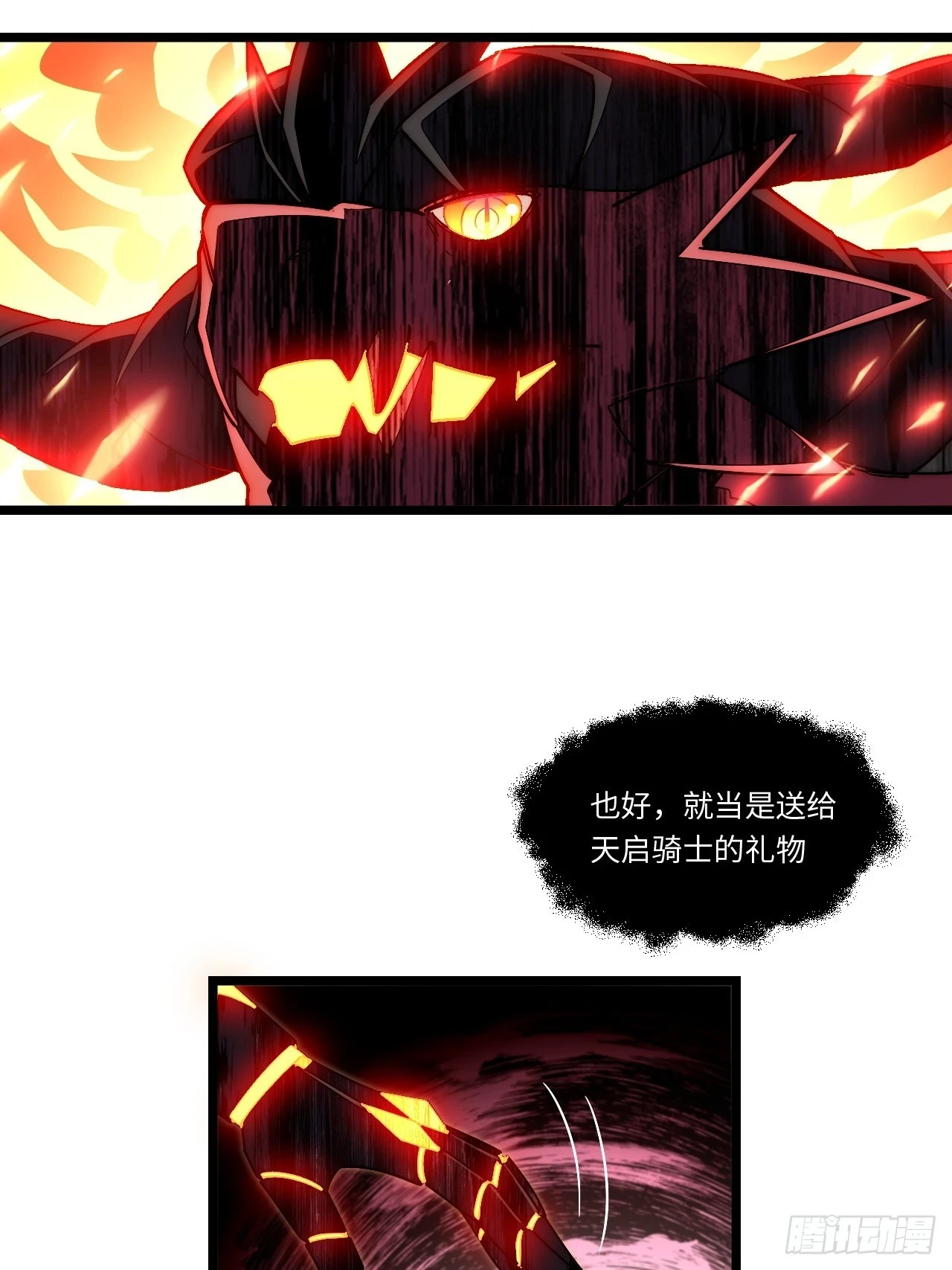 146.无法回答的问题 第25页