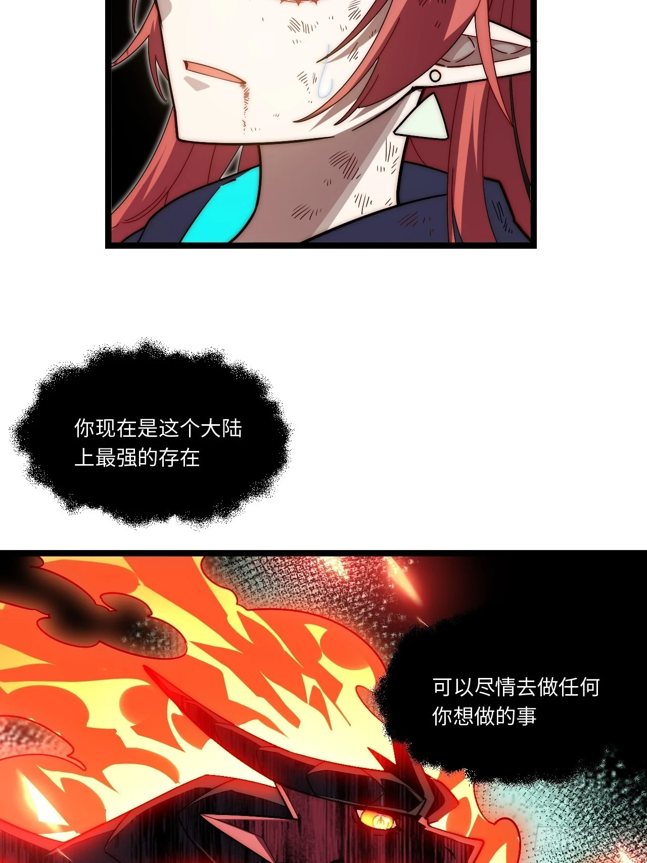 146.无法回答的问题 第28页