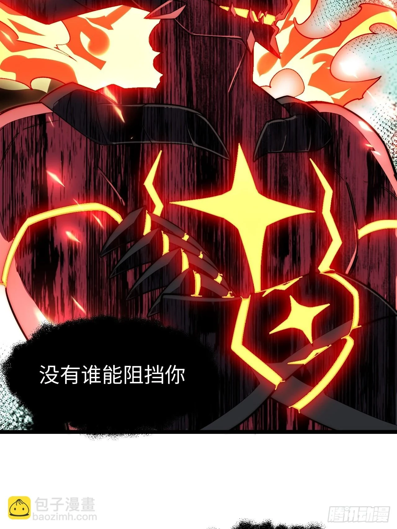 146.无法回答的问题 第29页