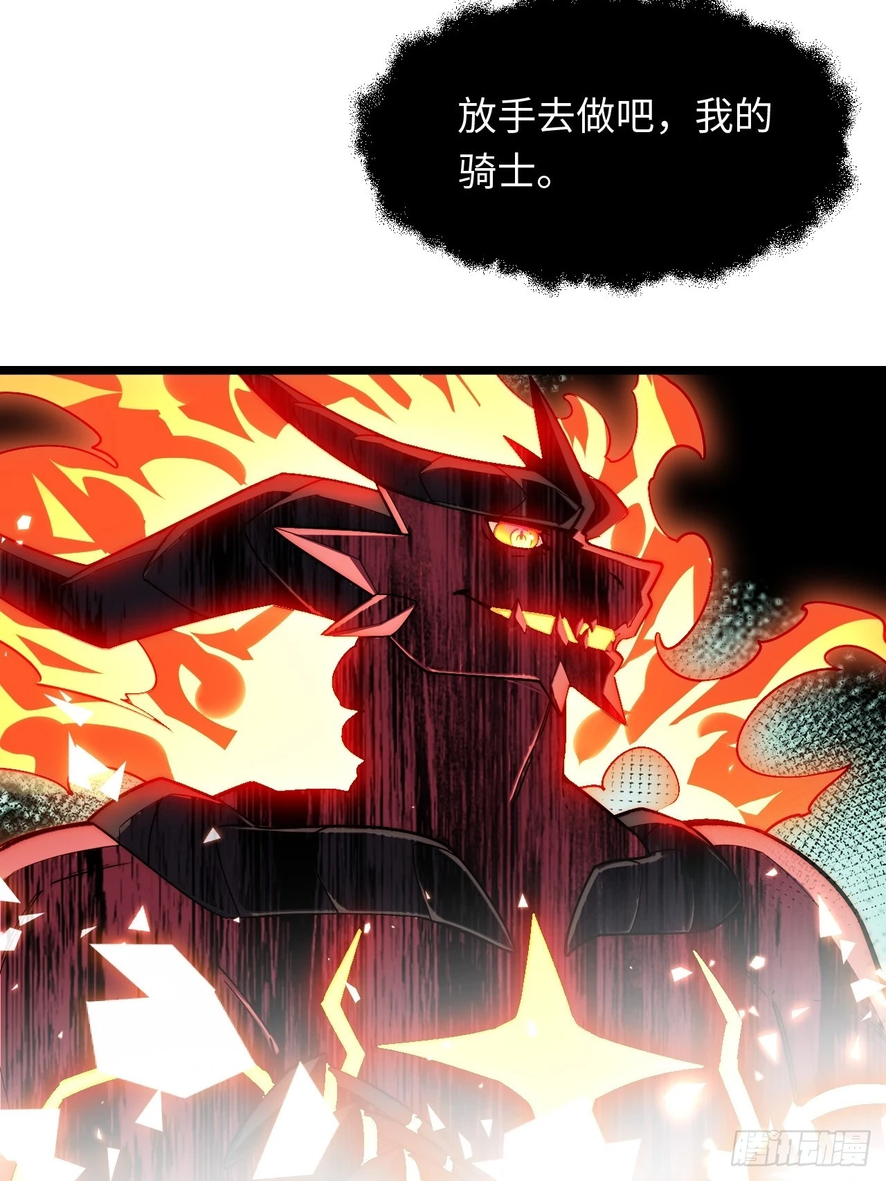 146.无法回答的问题 第30页