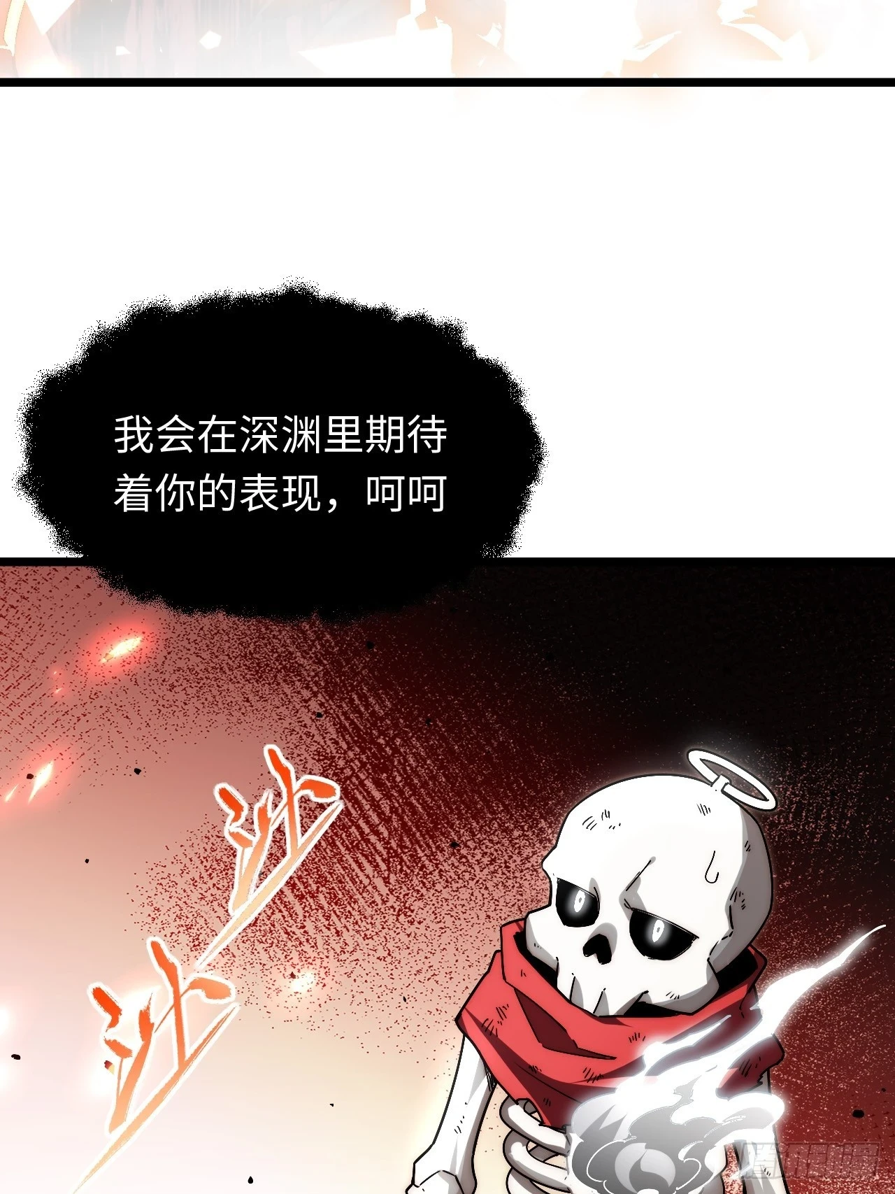 146.无法回答的问题 第31页