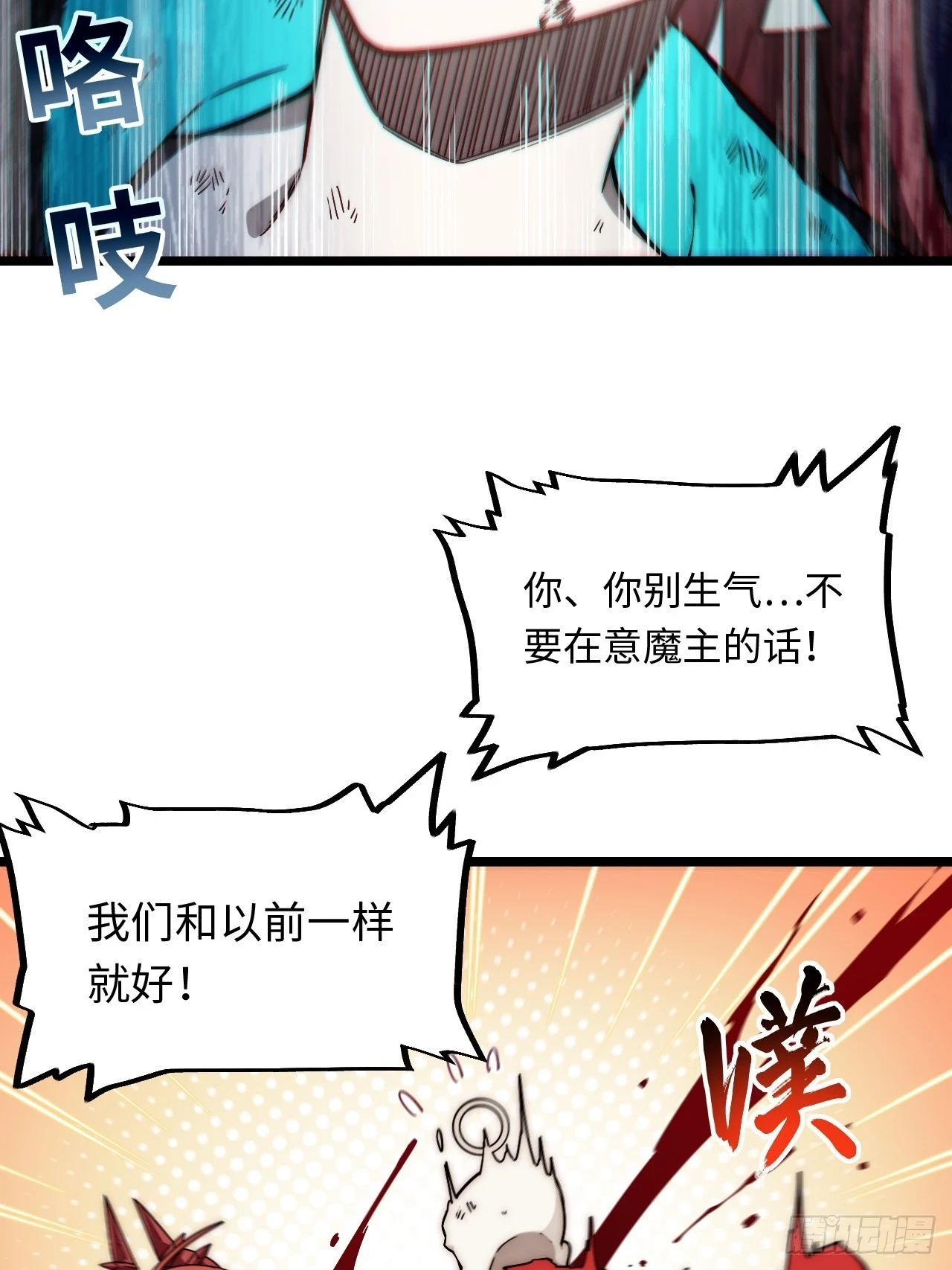 146.无法回答的问题 第34页