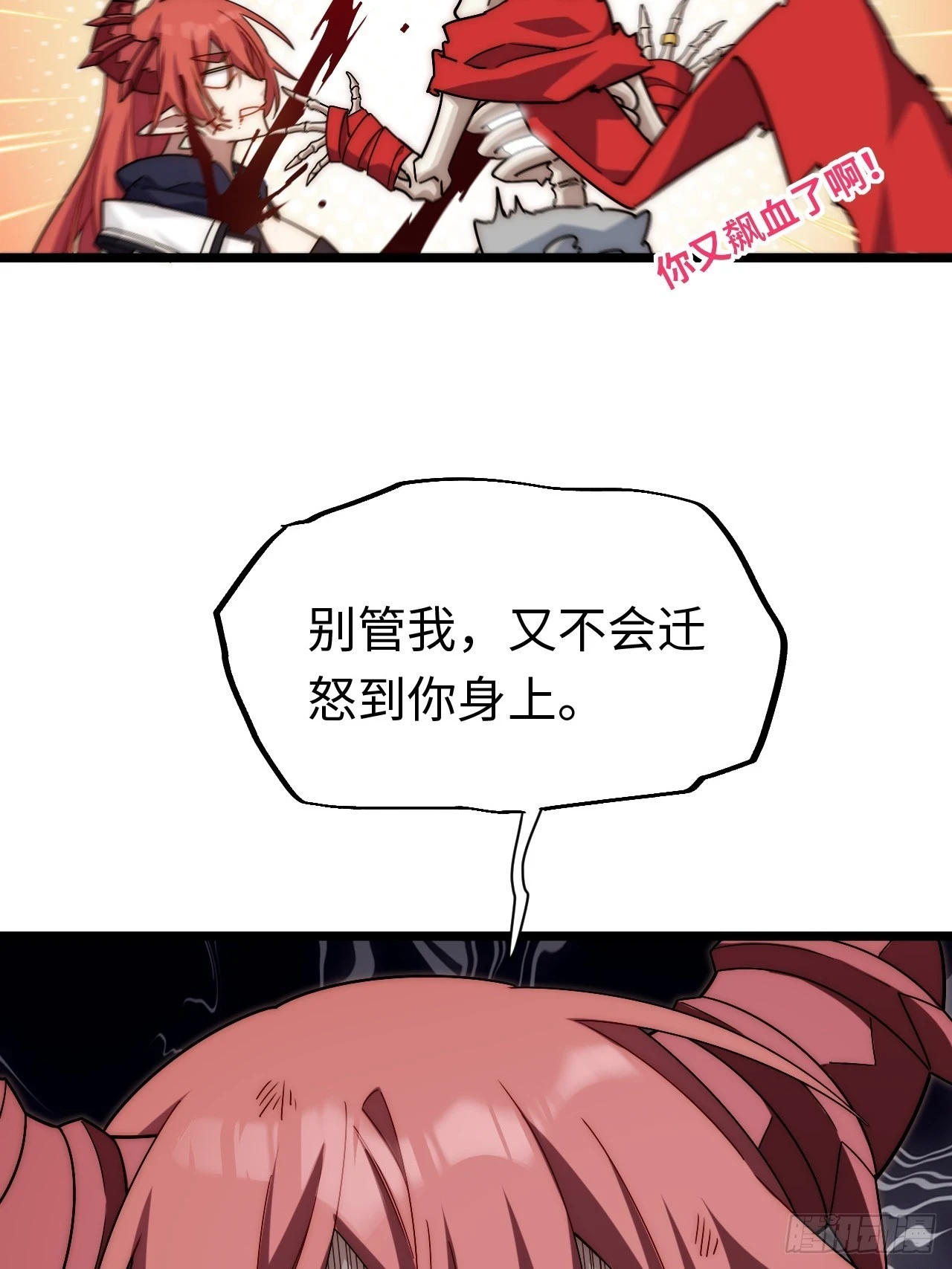 146.无法回答的问题 第35页