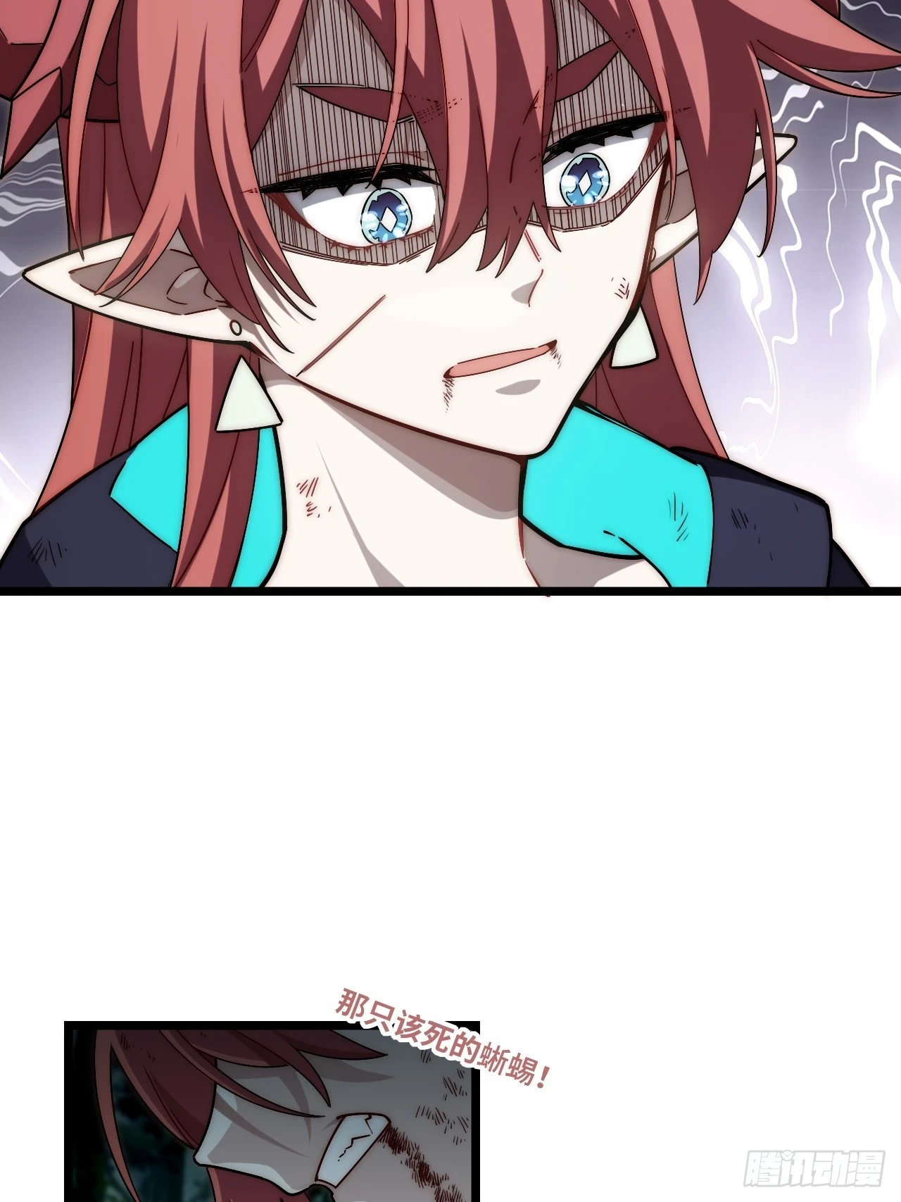 146.无法回答的问题 第36页