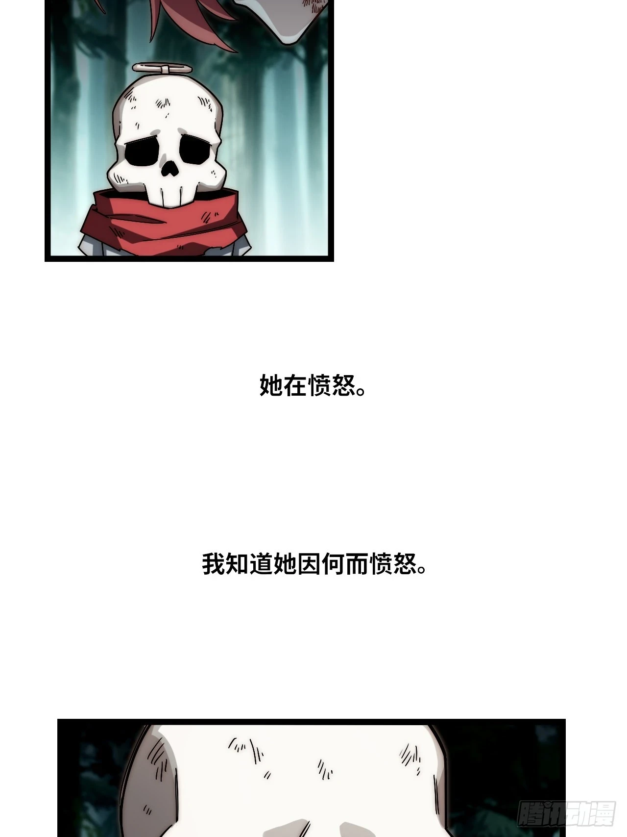 146.无法回答的问题 第37页