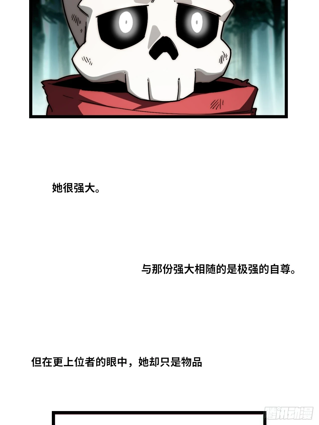 146.无法回答的问题 第38页
