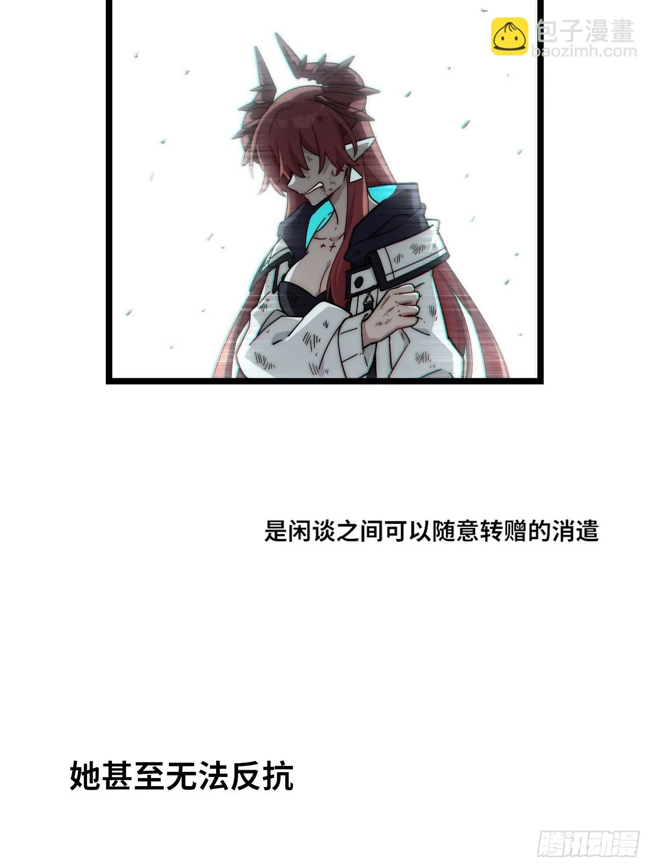 146.无法回答的问题 第39页