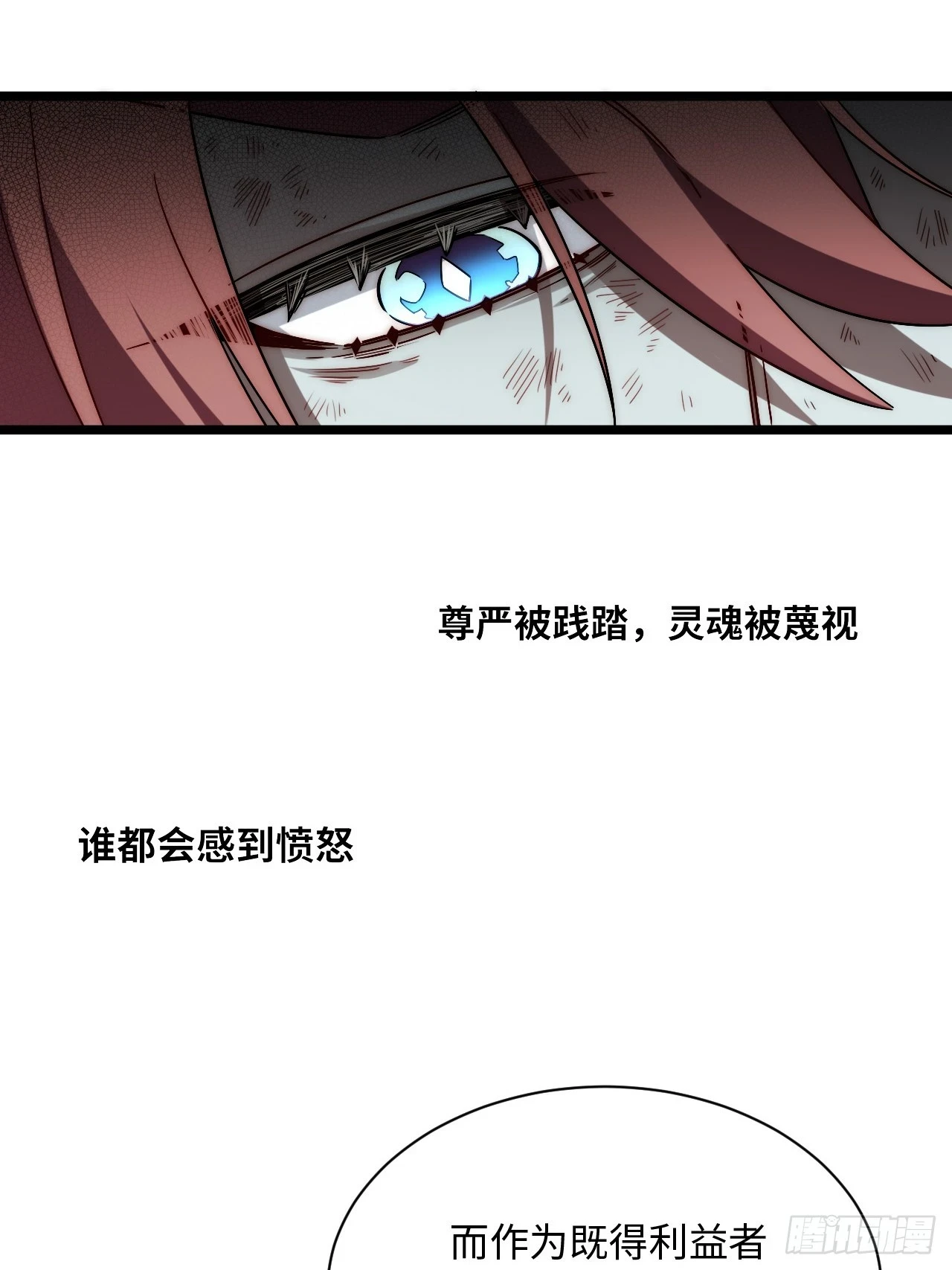 146.无法回答的问题 第40页