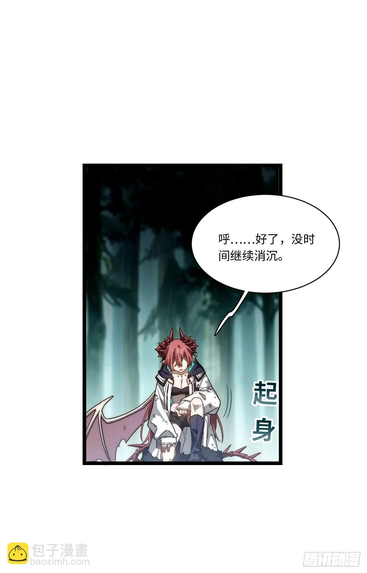 146.无法回答的问题 第42页