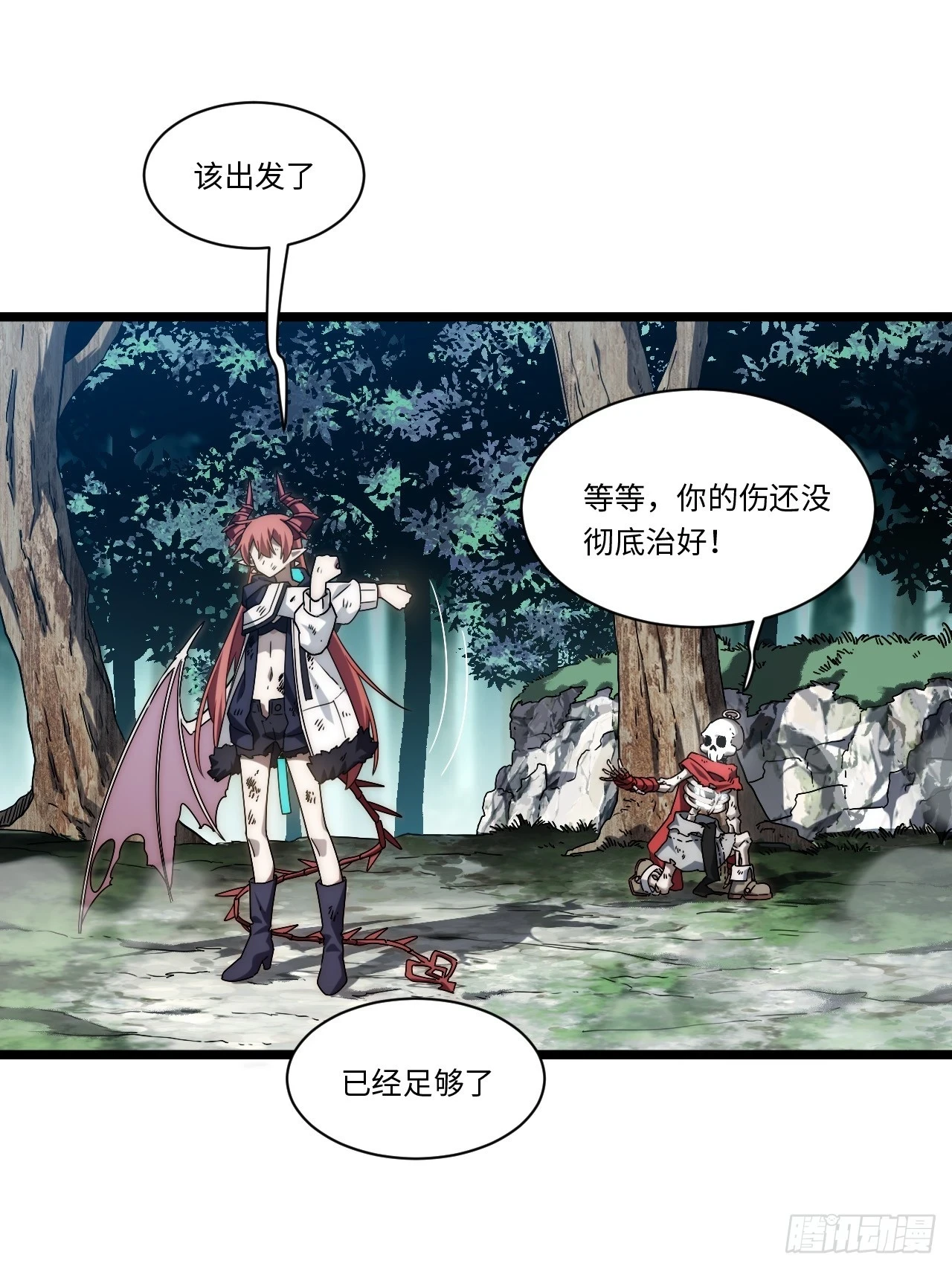 146.无法回答的问题 第43页