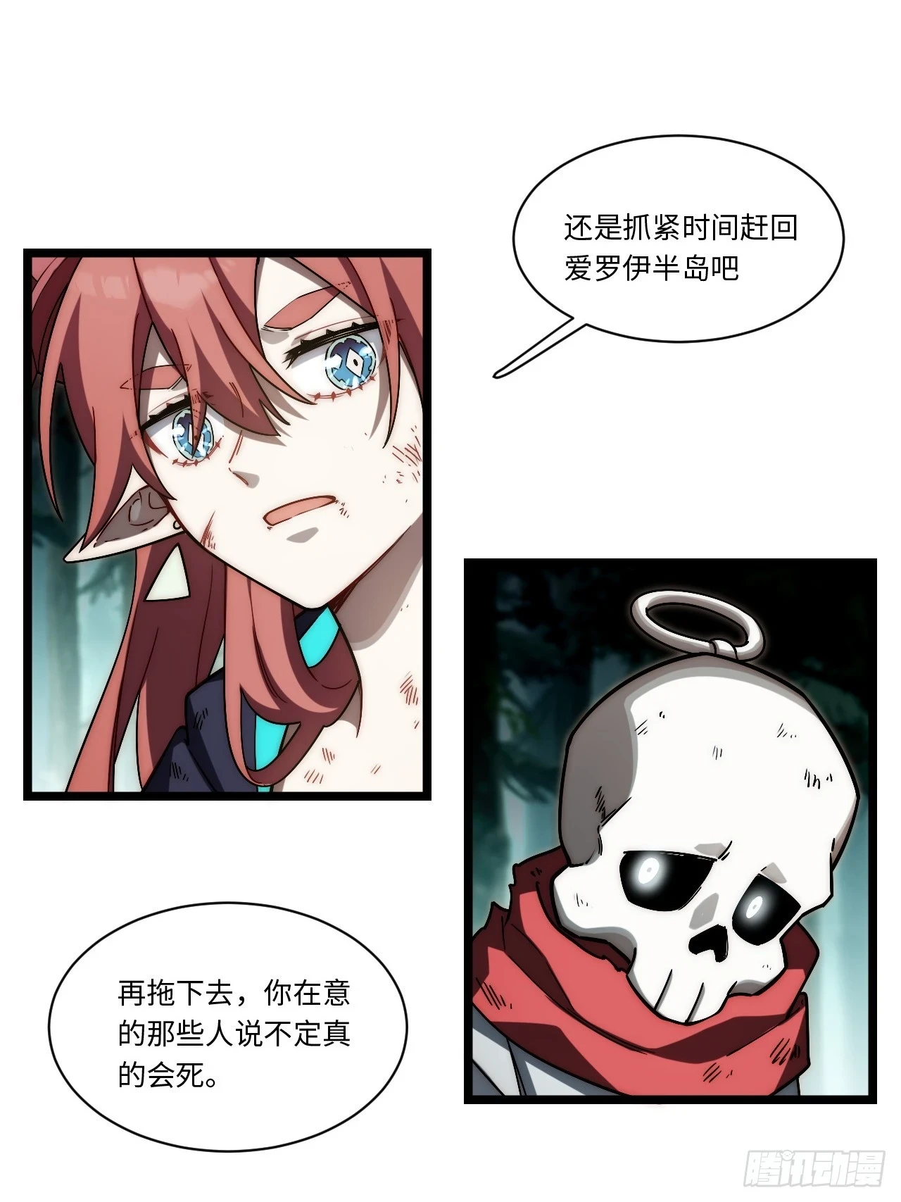 146.无法回答的问题 第44页