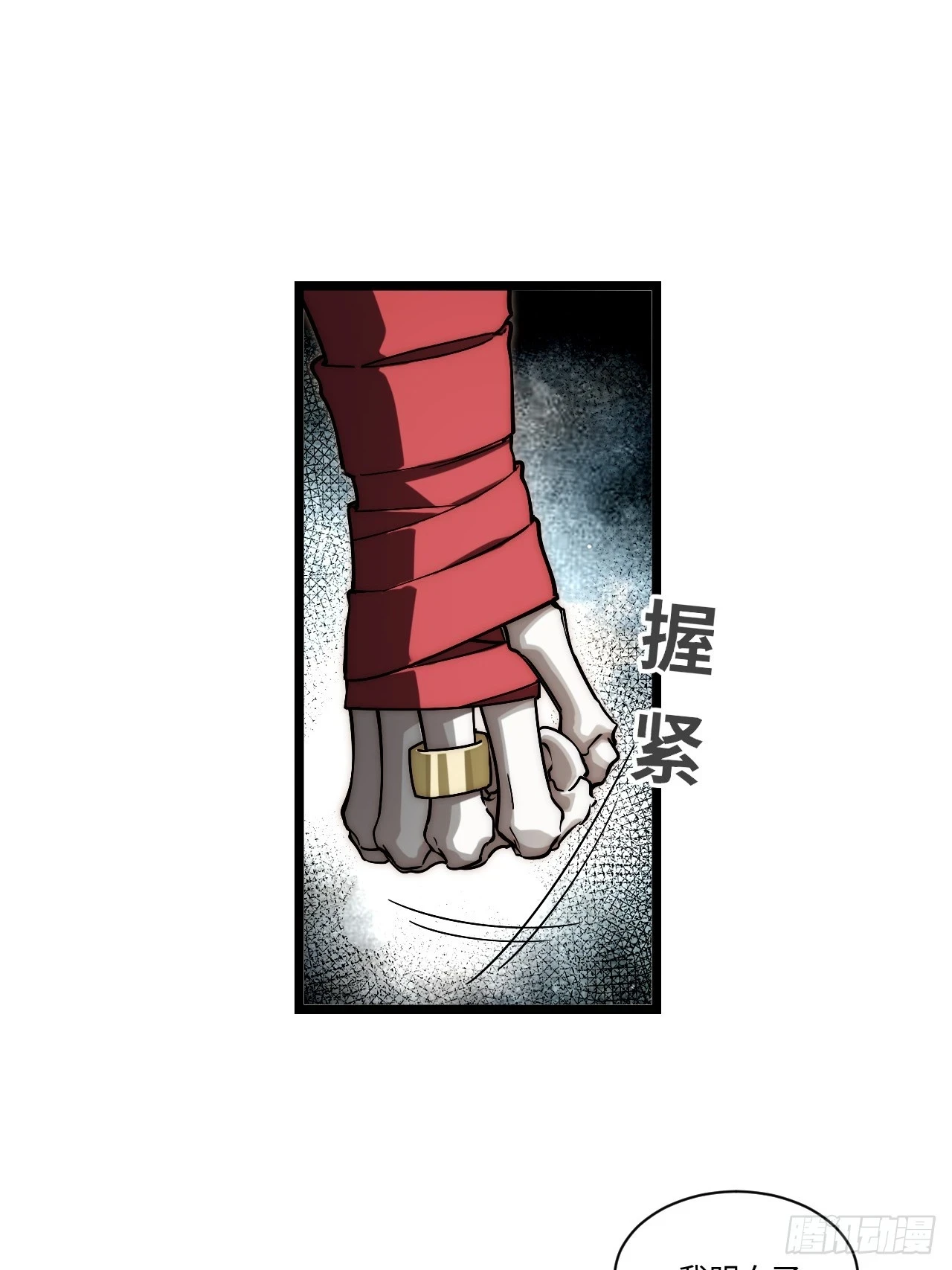 146.无法回答的问题 第45页