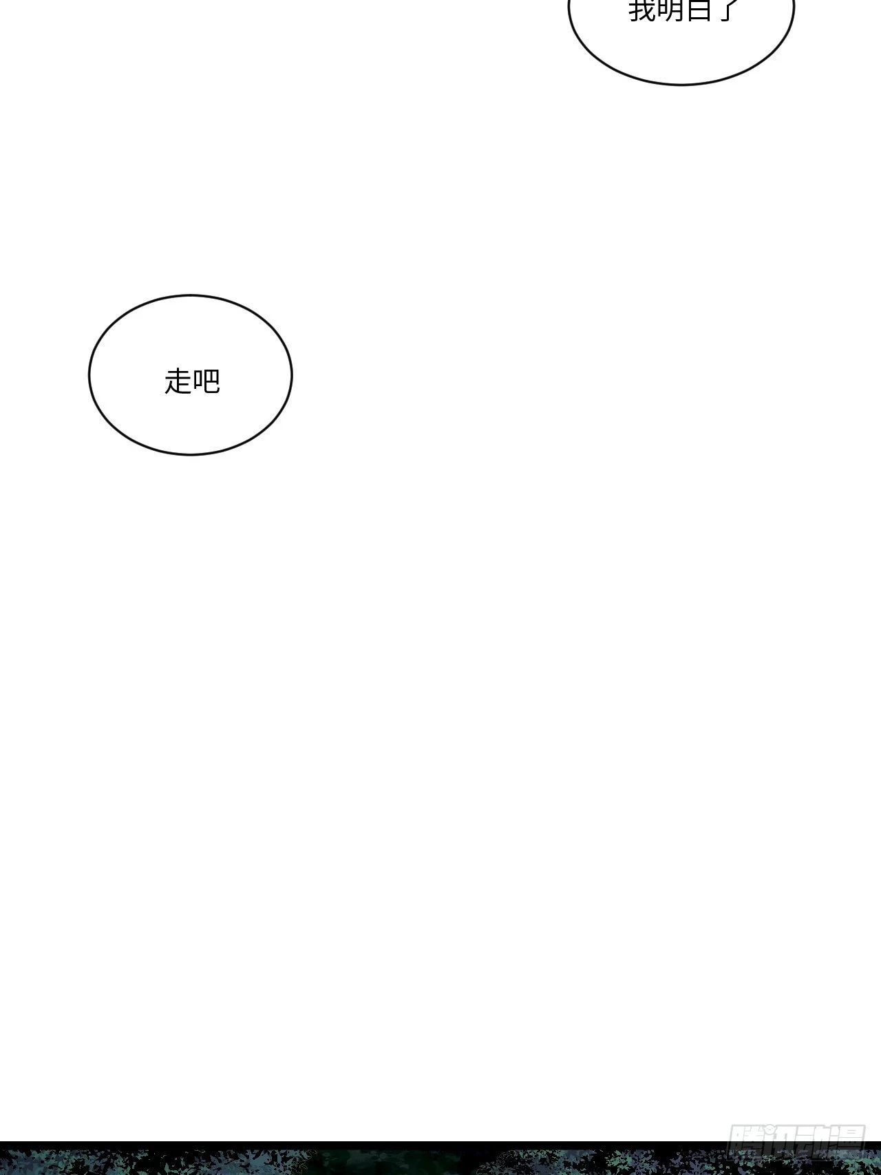 146.无法回答的问题 第46页