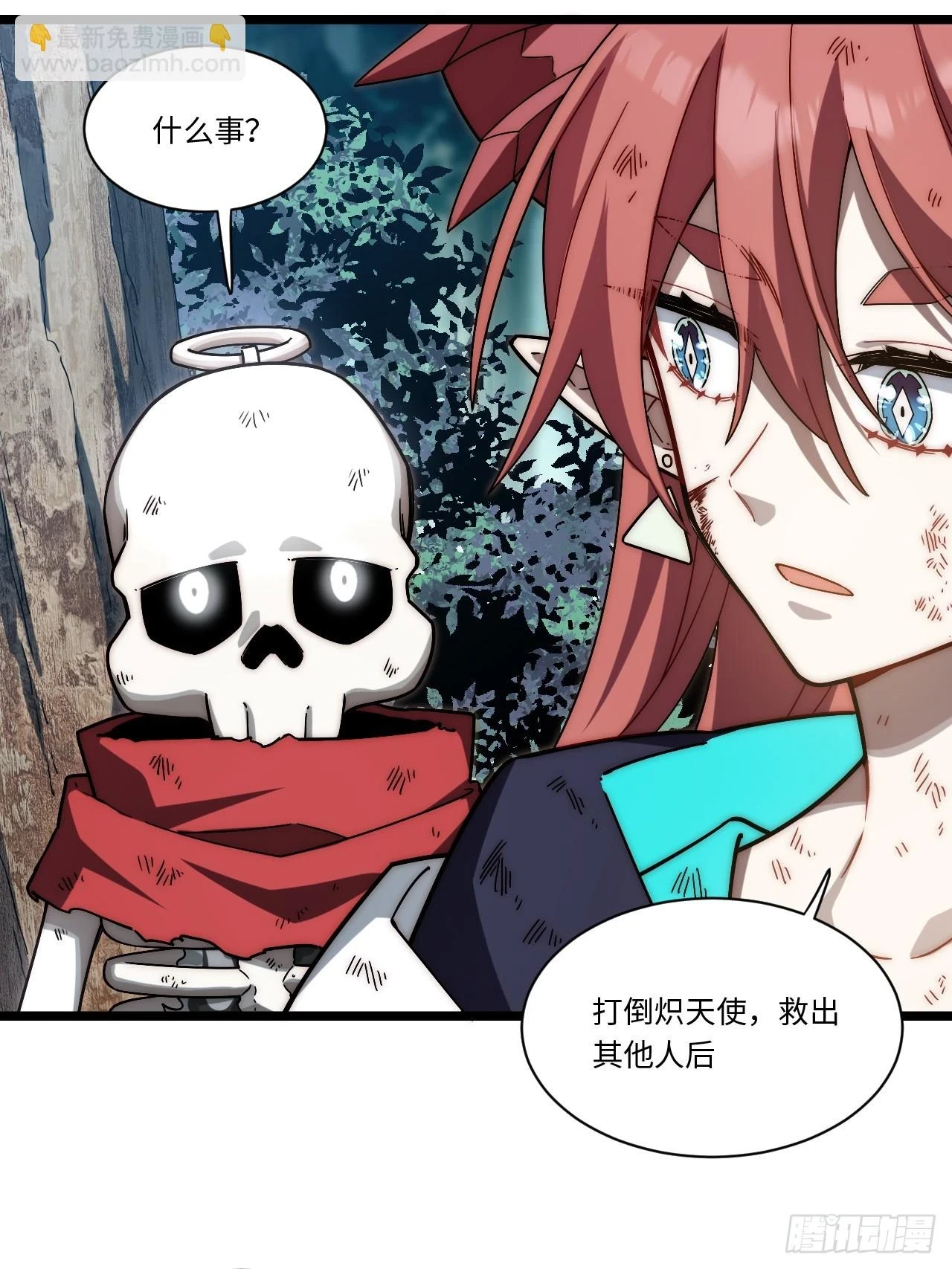 146.无法回答的问题 第48页