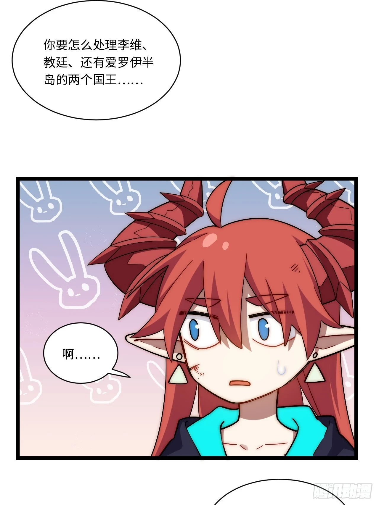 146.无法回答的问题 第49页