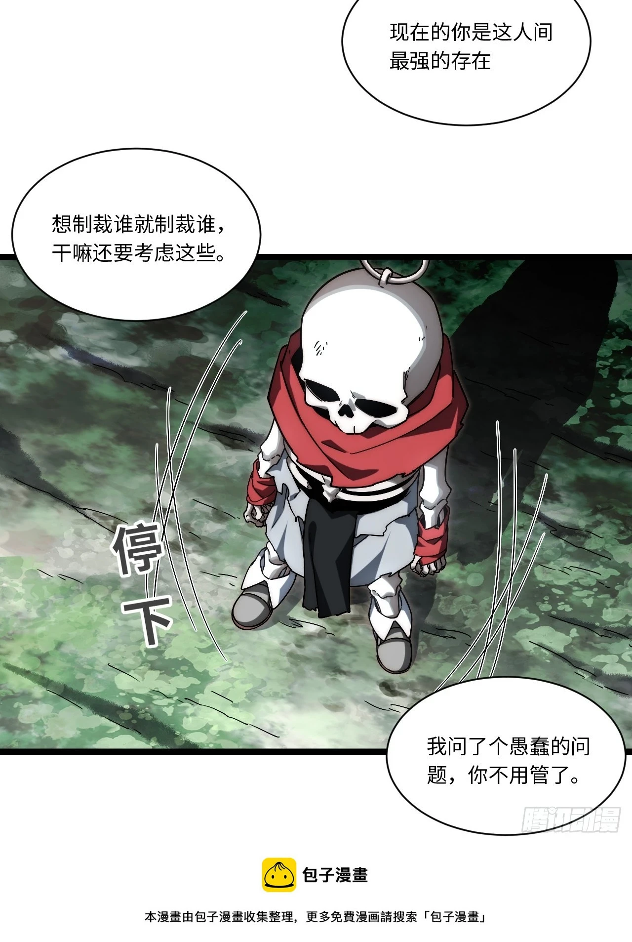 146.无法回答的问题 第50页