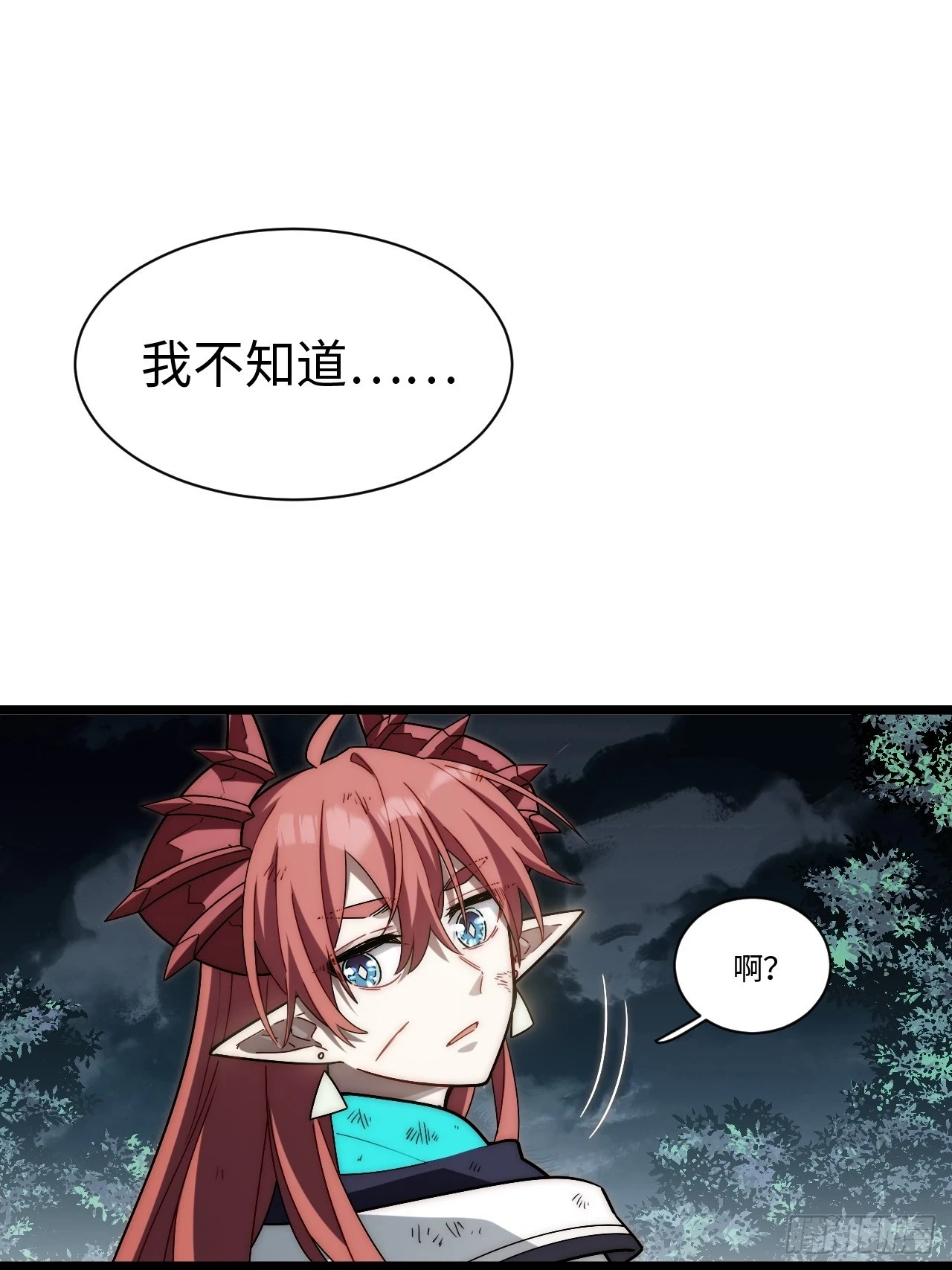 146.无法回答的问题 第51页