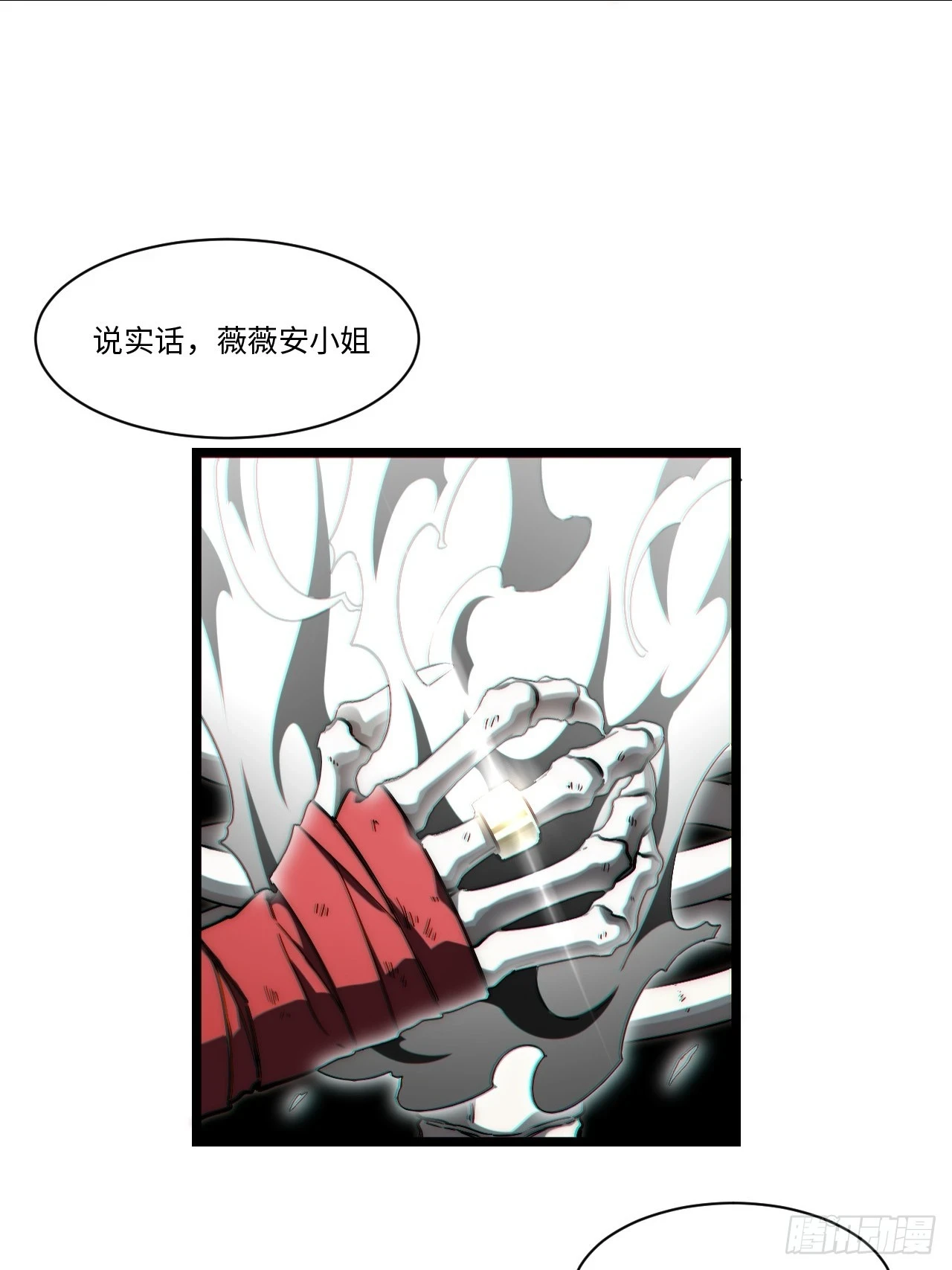146.无法回答的问题 第52页