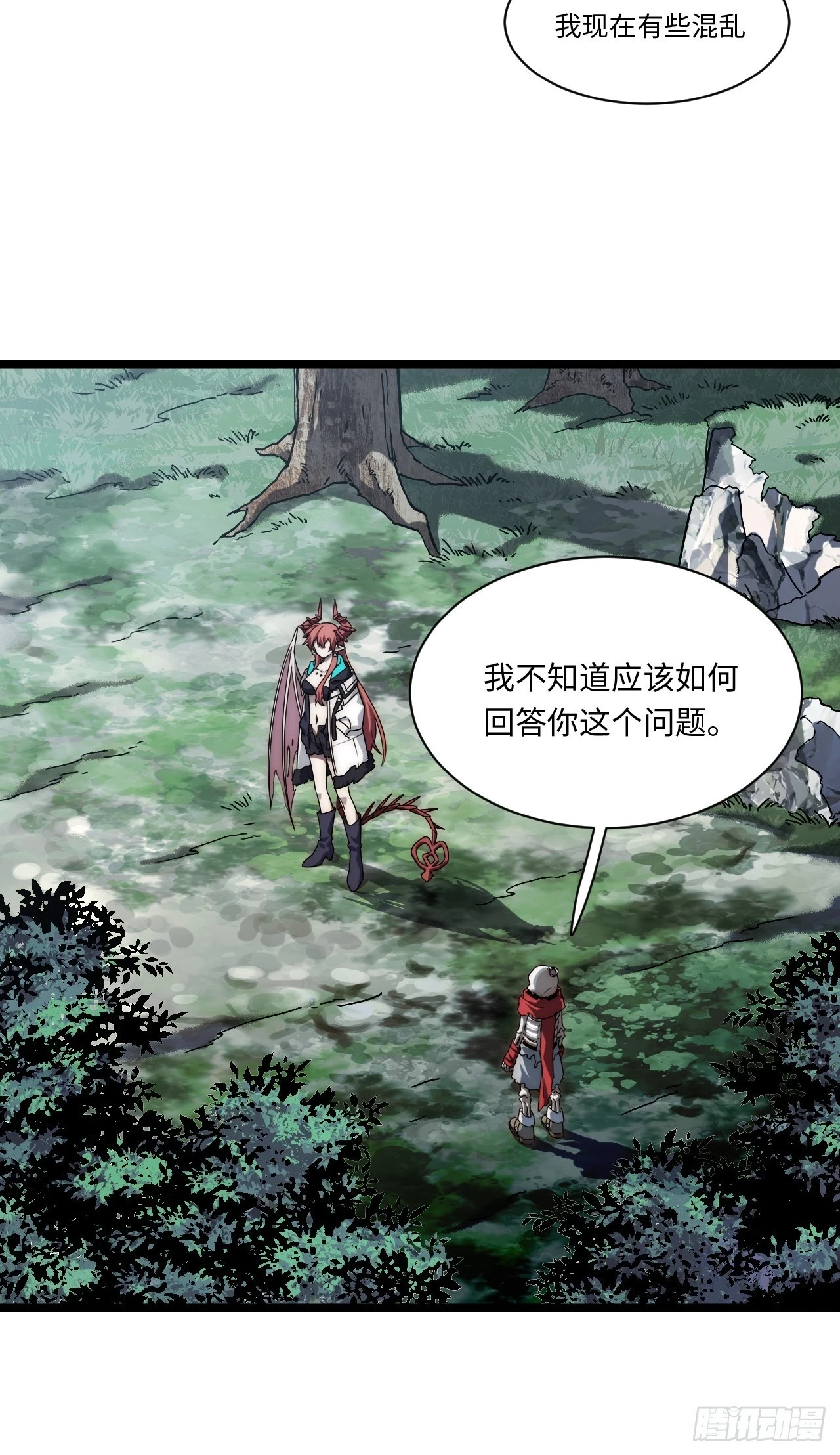 146.无法回答的问题 第53页