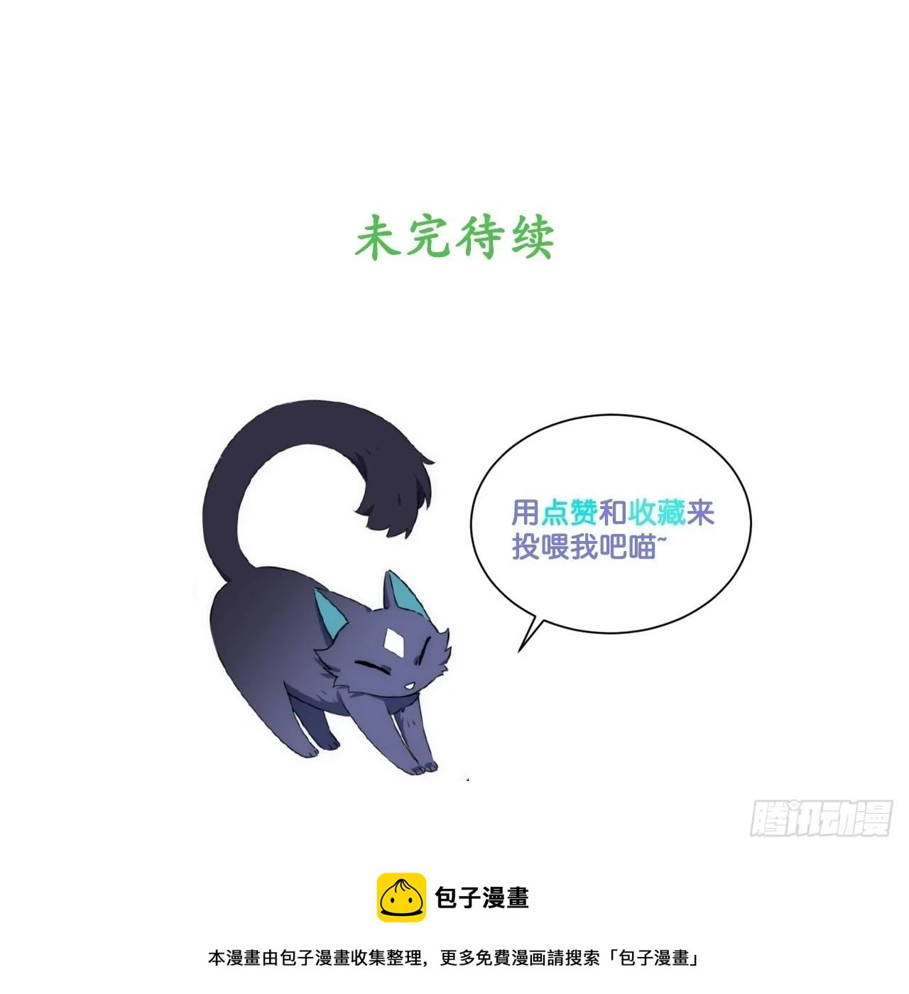 146.无法回答的问题 第54页
