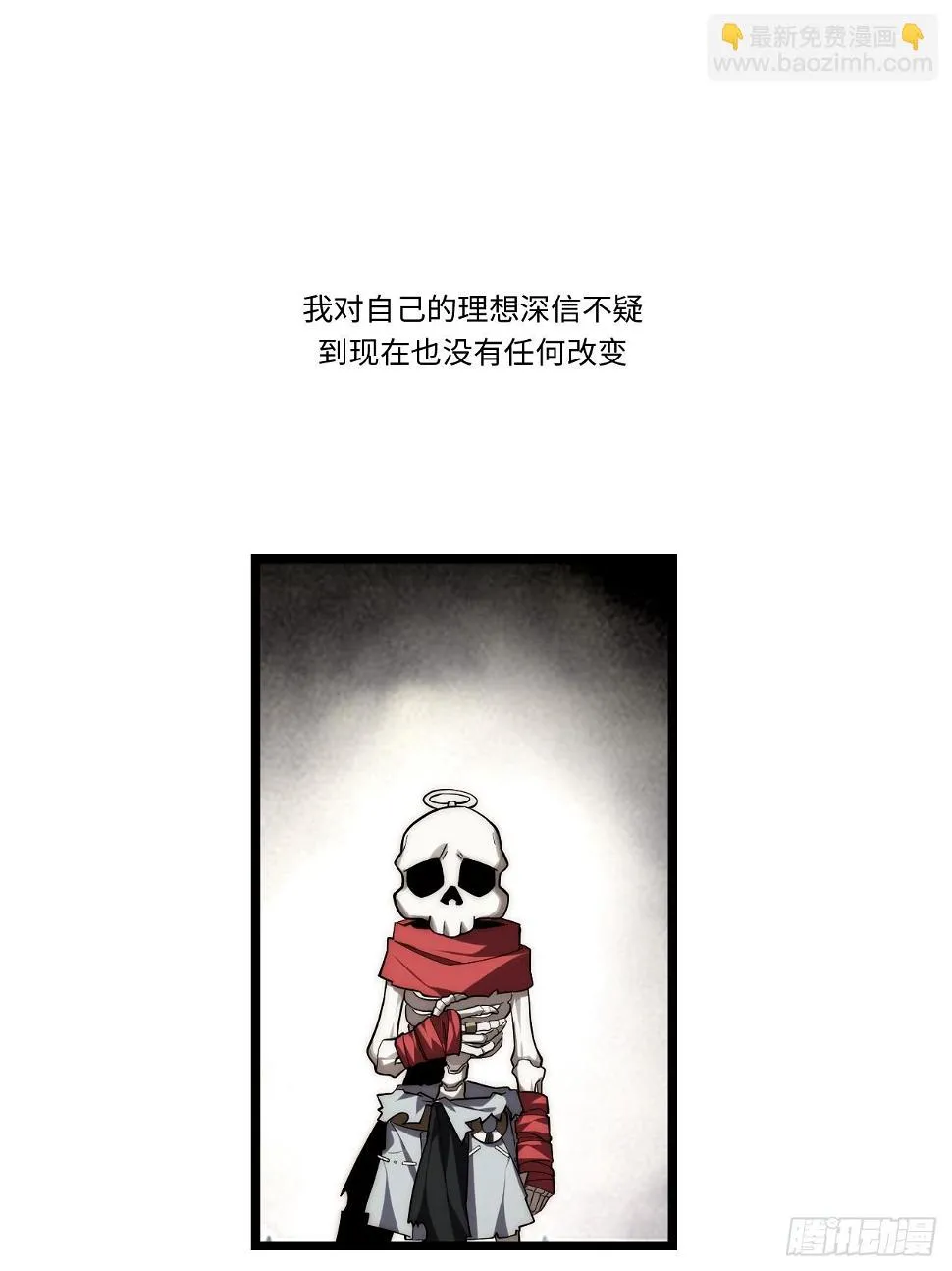 147.谈判大师课 第3页