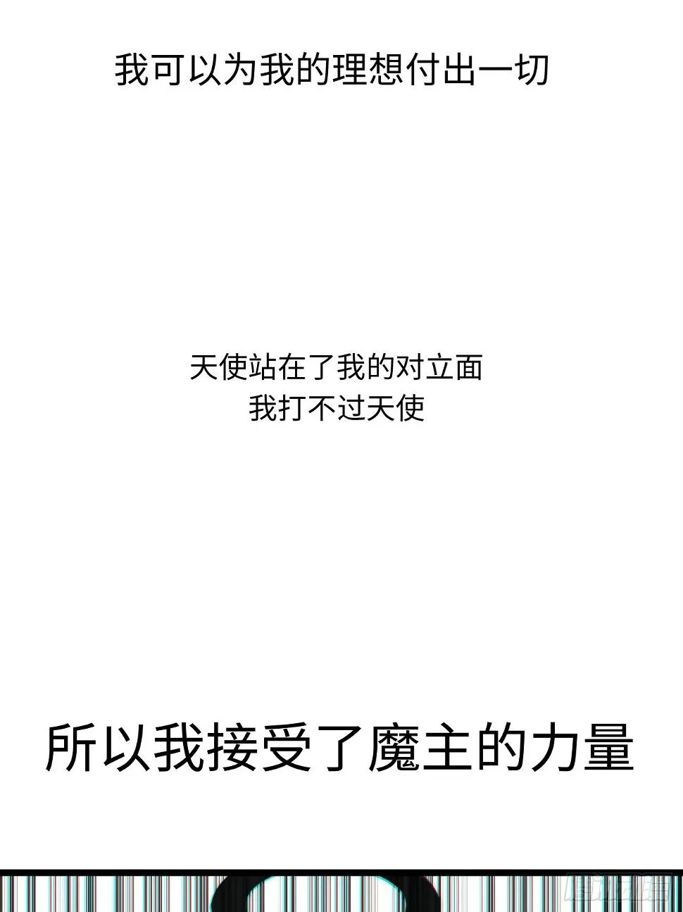 147.谈判大师课 第5页