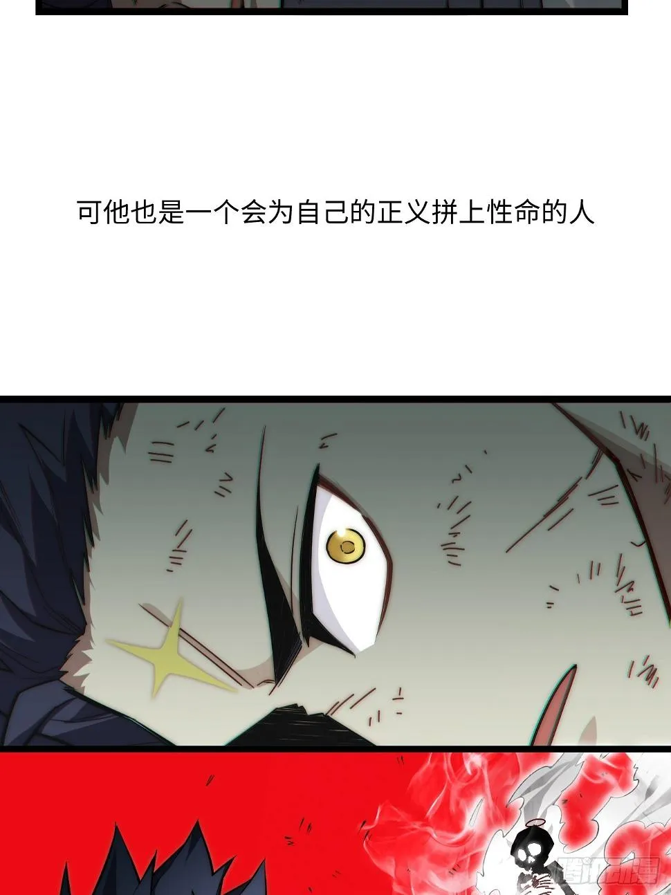 147.谈判大师课 第8页