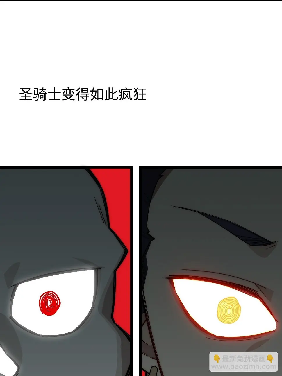 147.谈判大师课 第11页