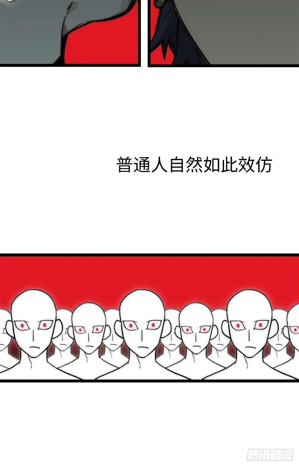 147.谈判大师课 第12页