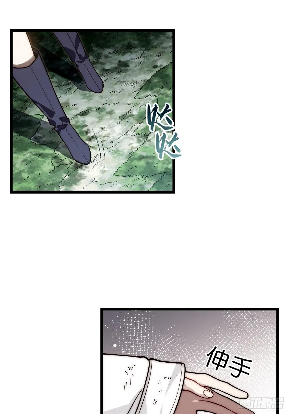 147.谈判大师课 第28页